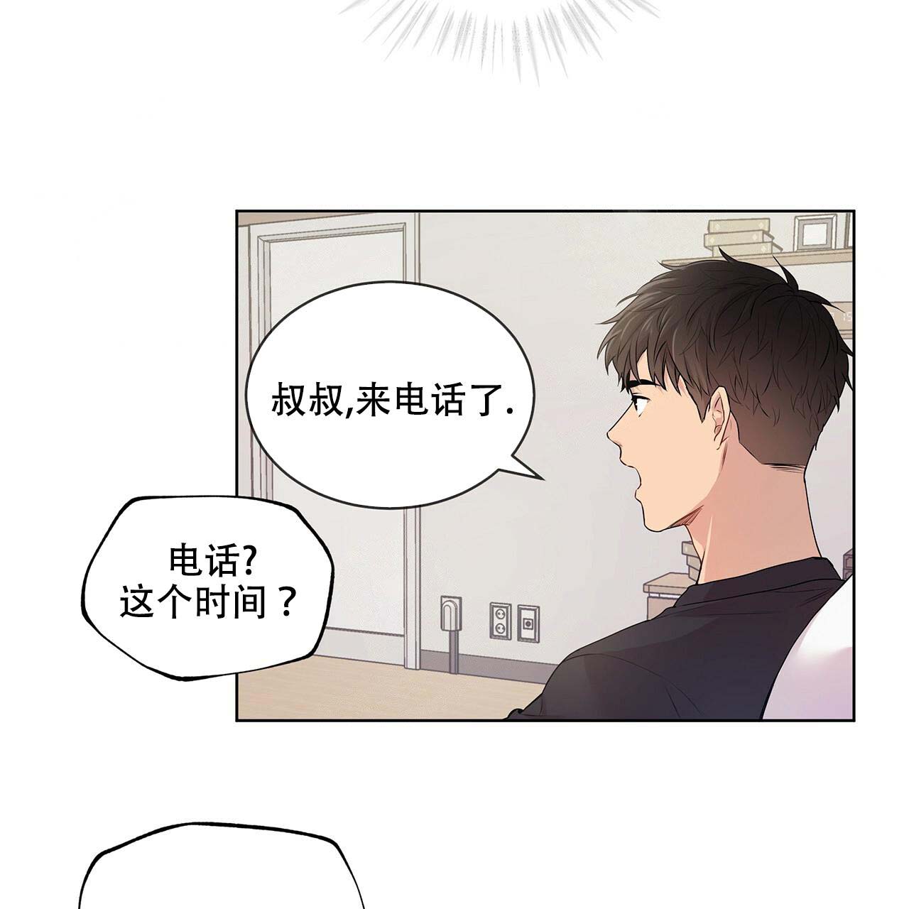第10话_伊莱17