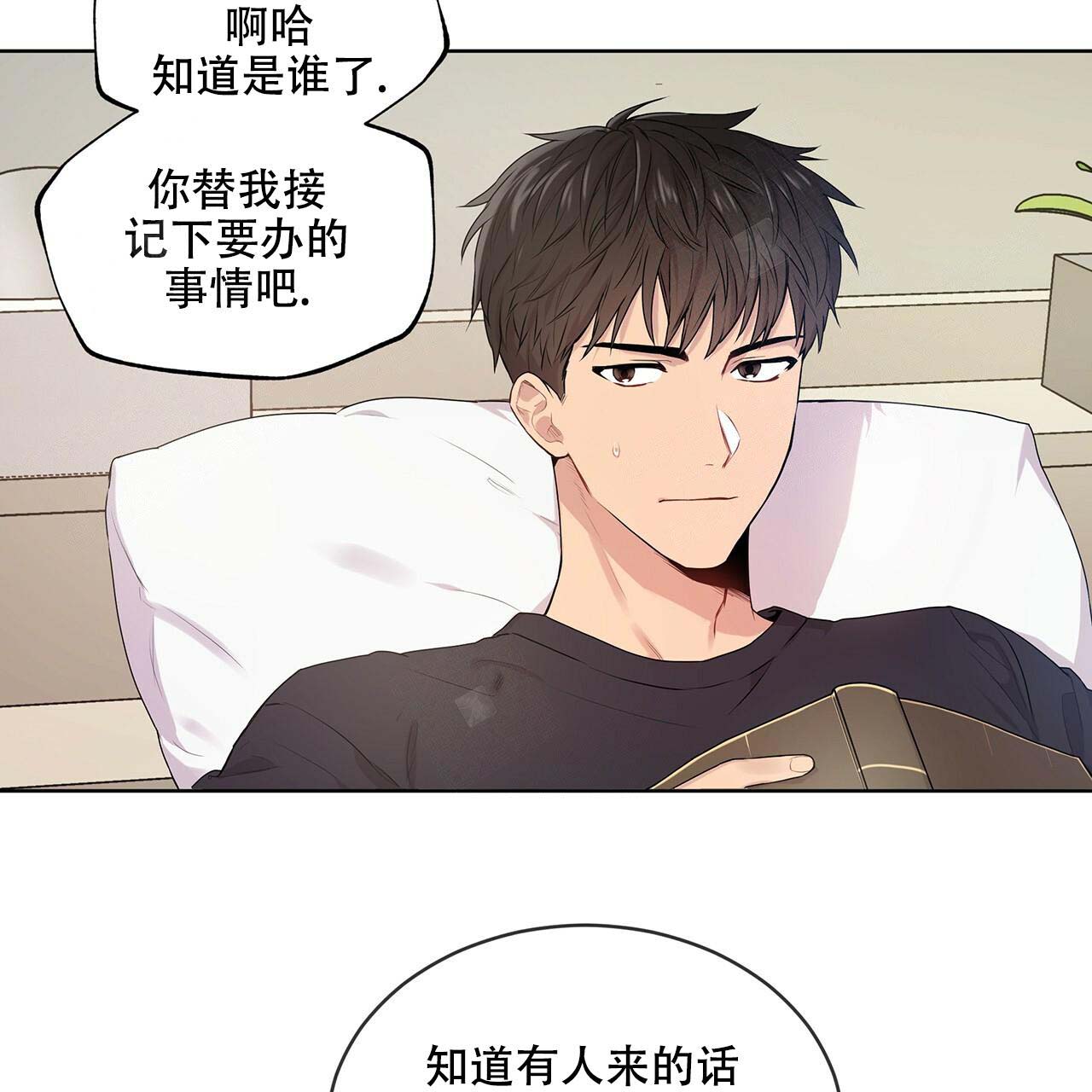 第10话_伊莱18