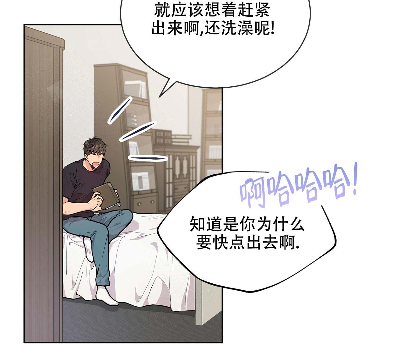 第10话_伊莱19