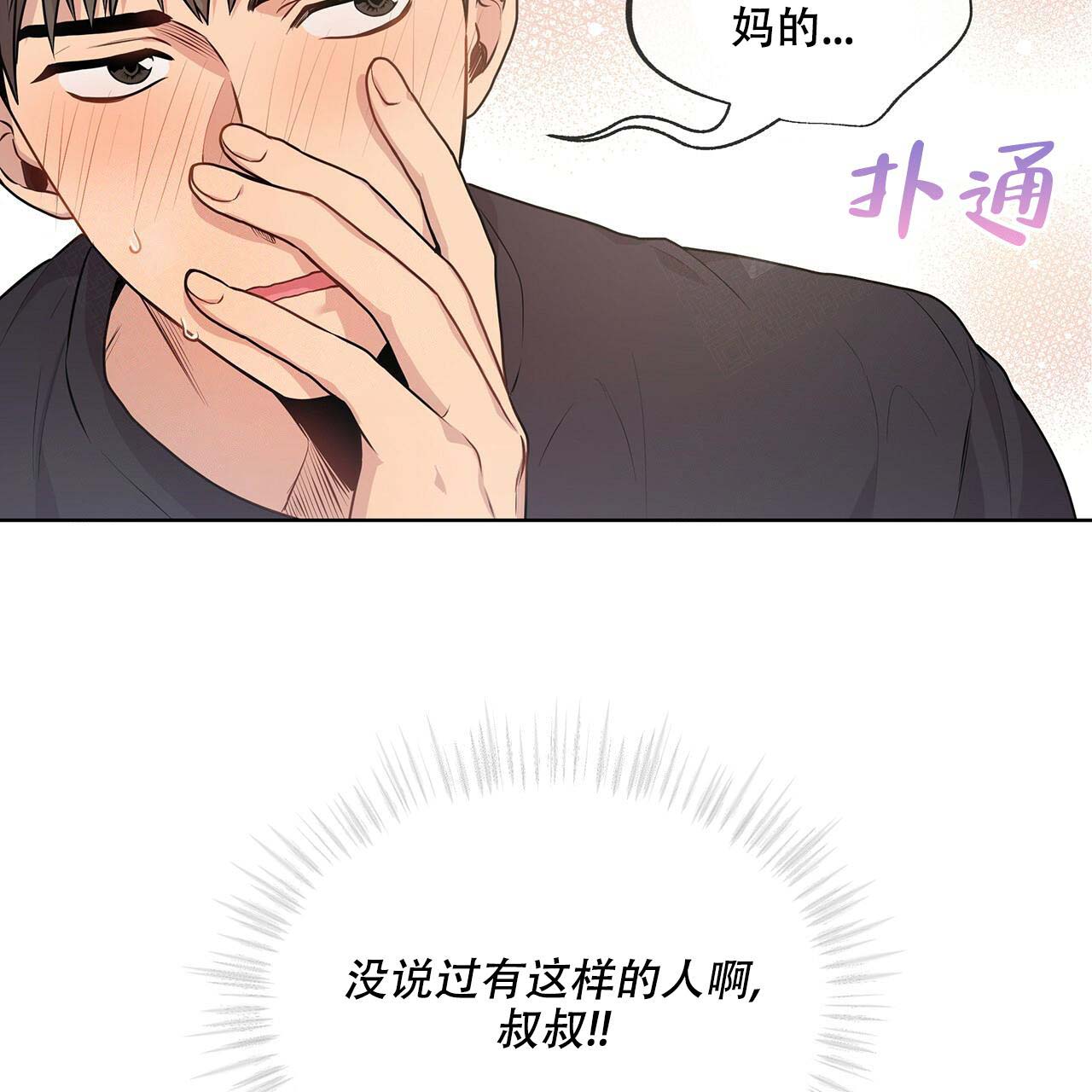 第10话_伊莱2