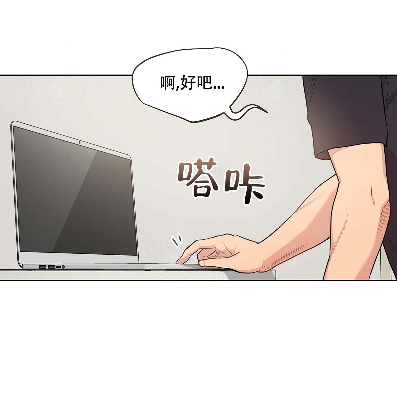 第10话_伊莱20