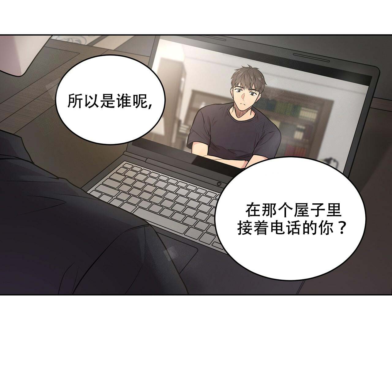第10话_伊莱27