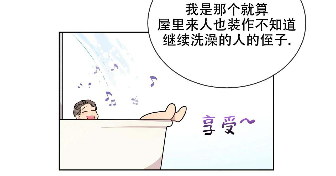 第10话_伊莱29