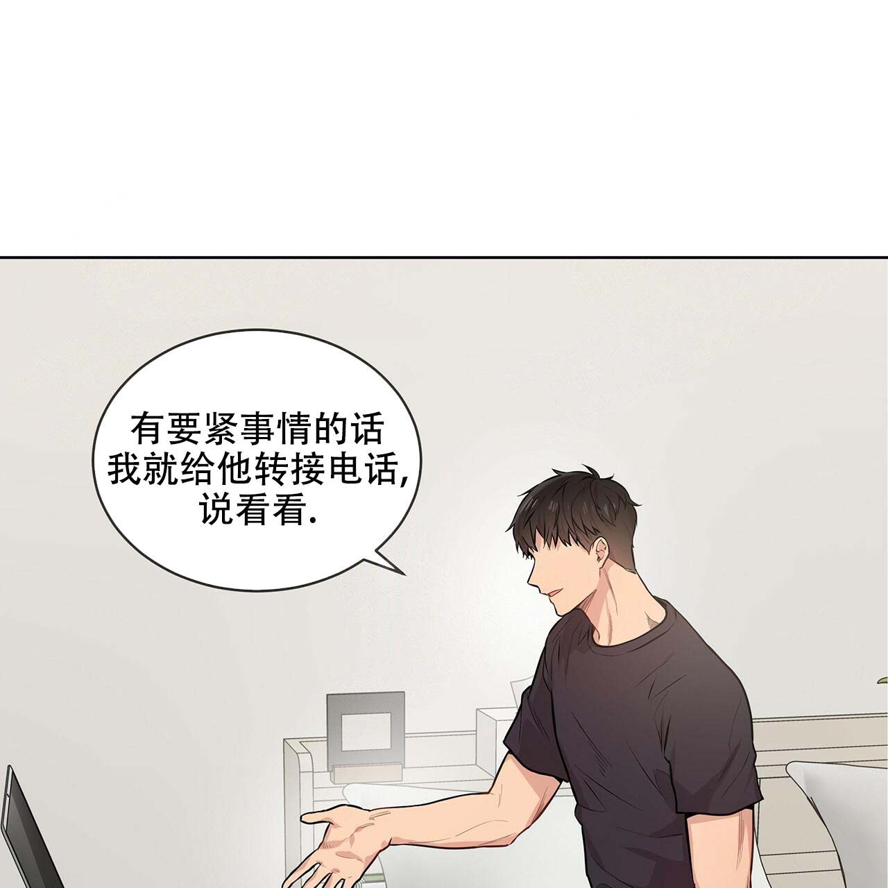 第10话_伊莱30