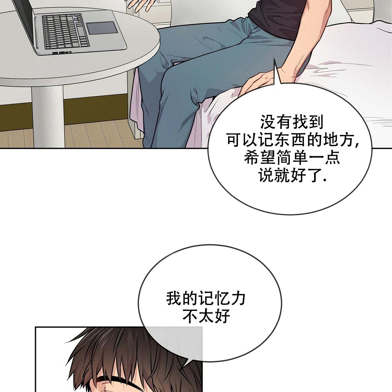 第10话_伊莱31