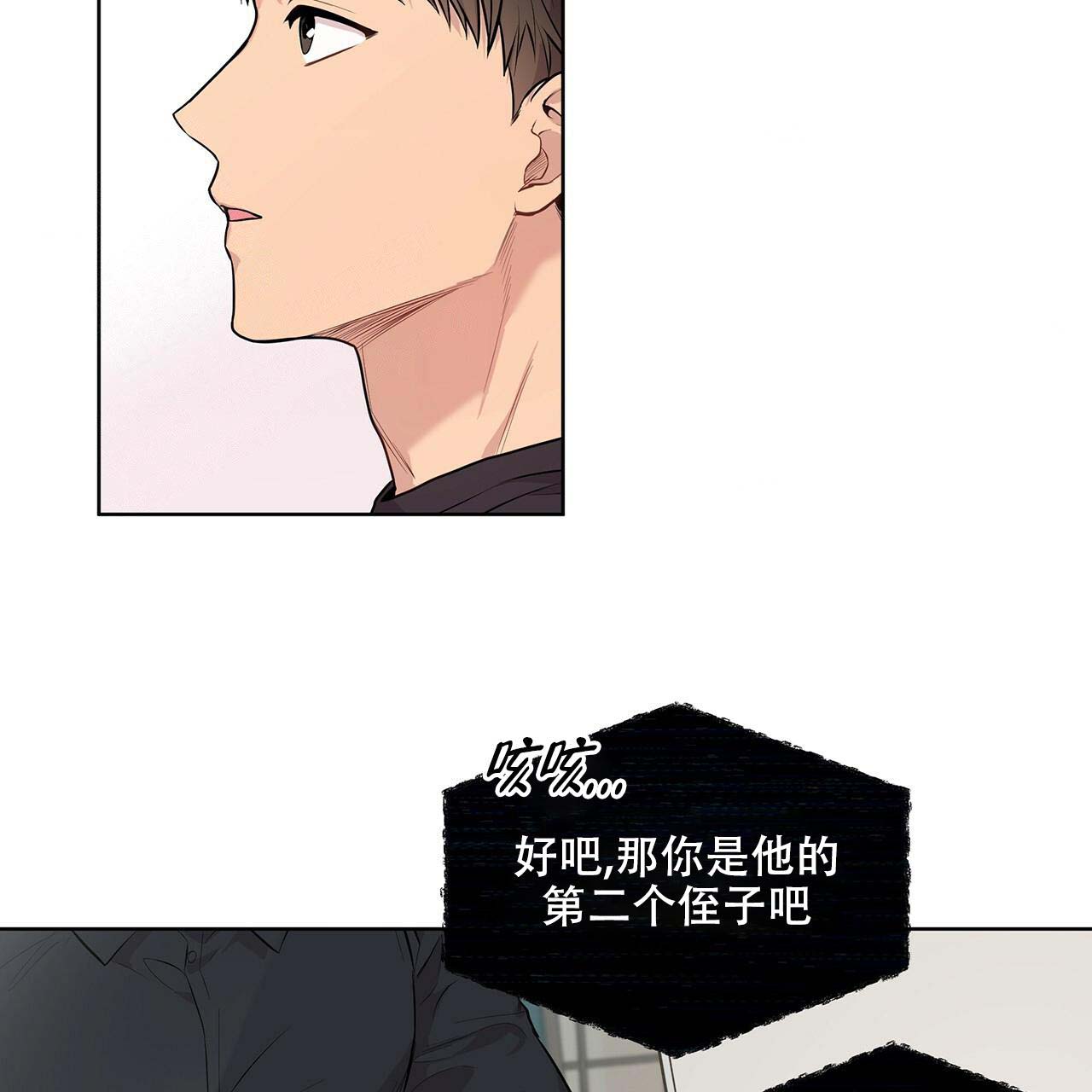 第10话_伊莱32