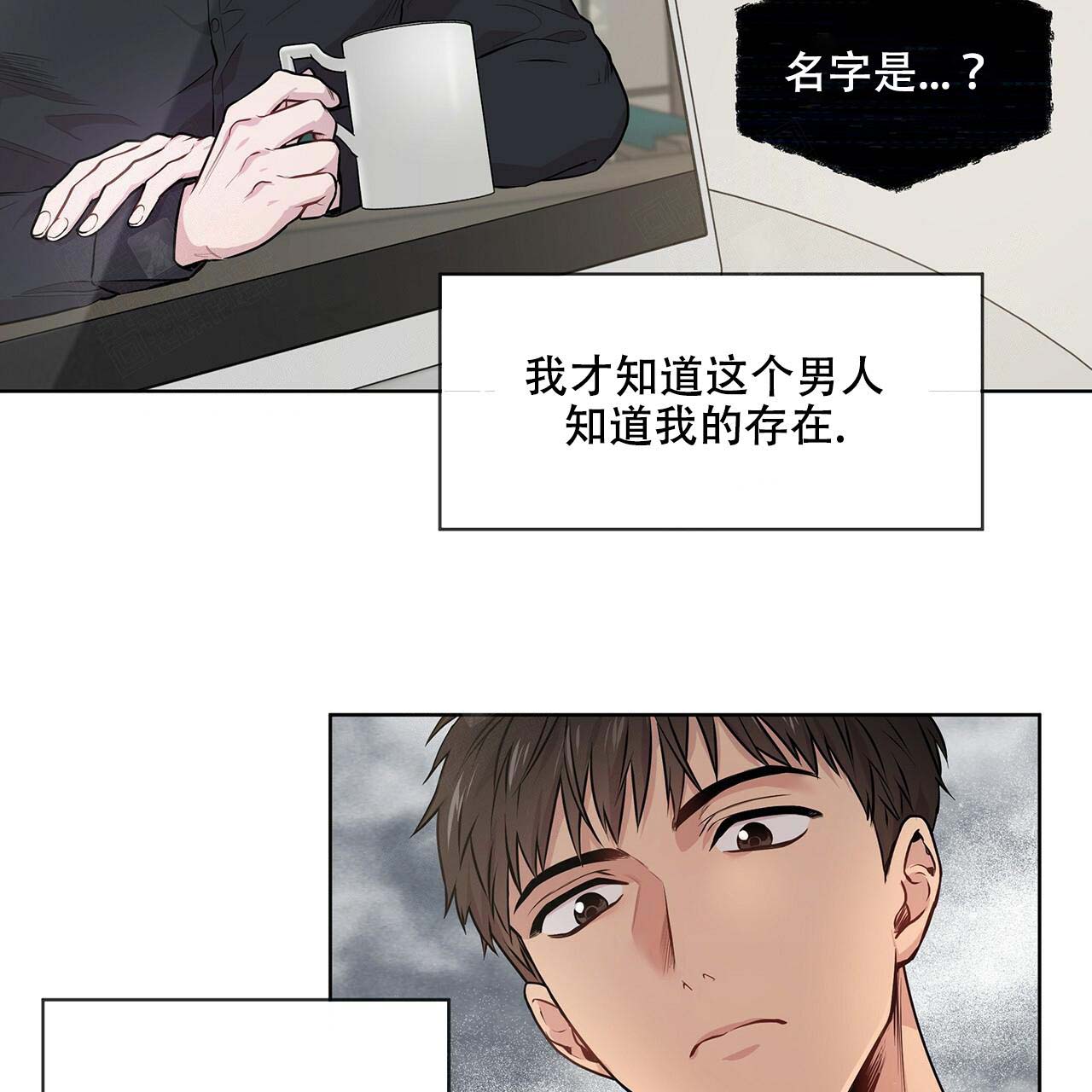 第10话_伊莱33