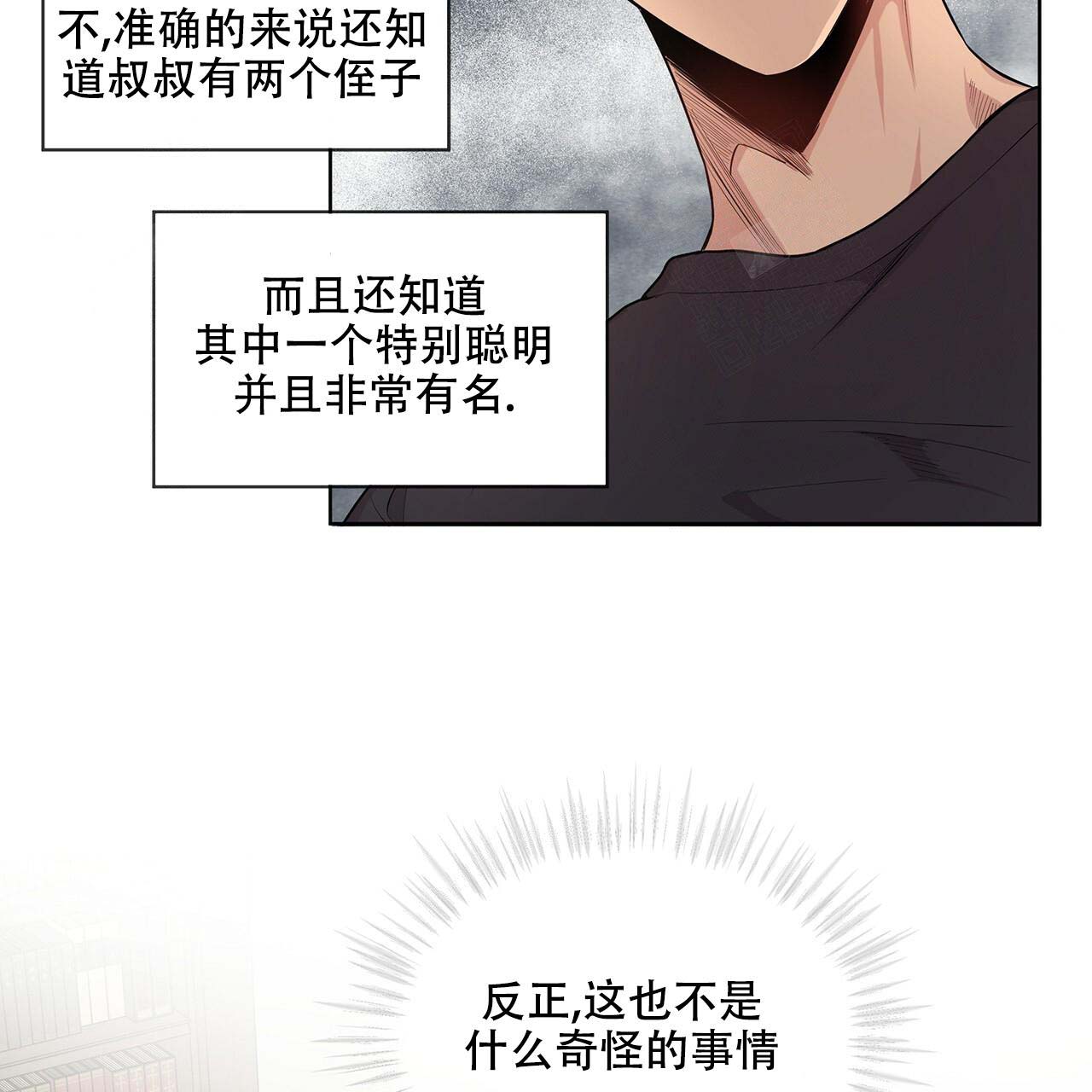 第10话_伊莱34