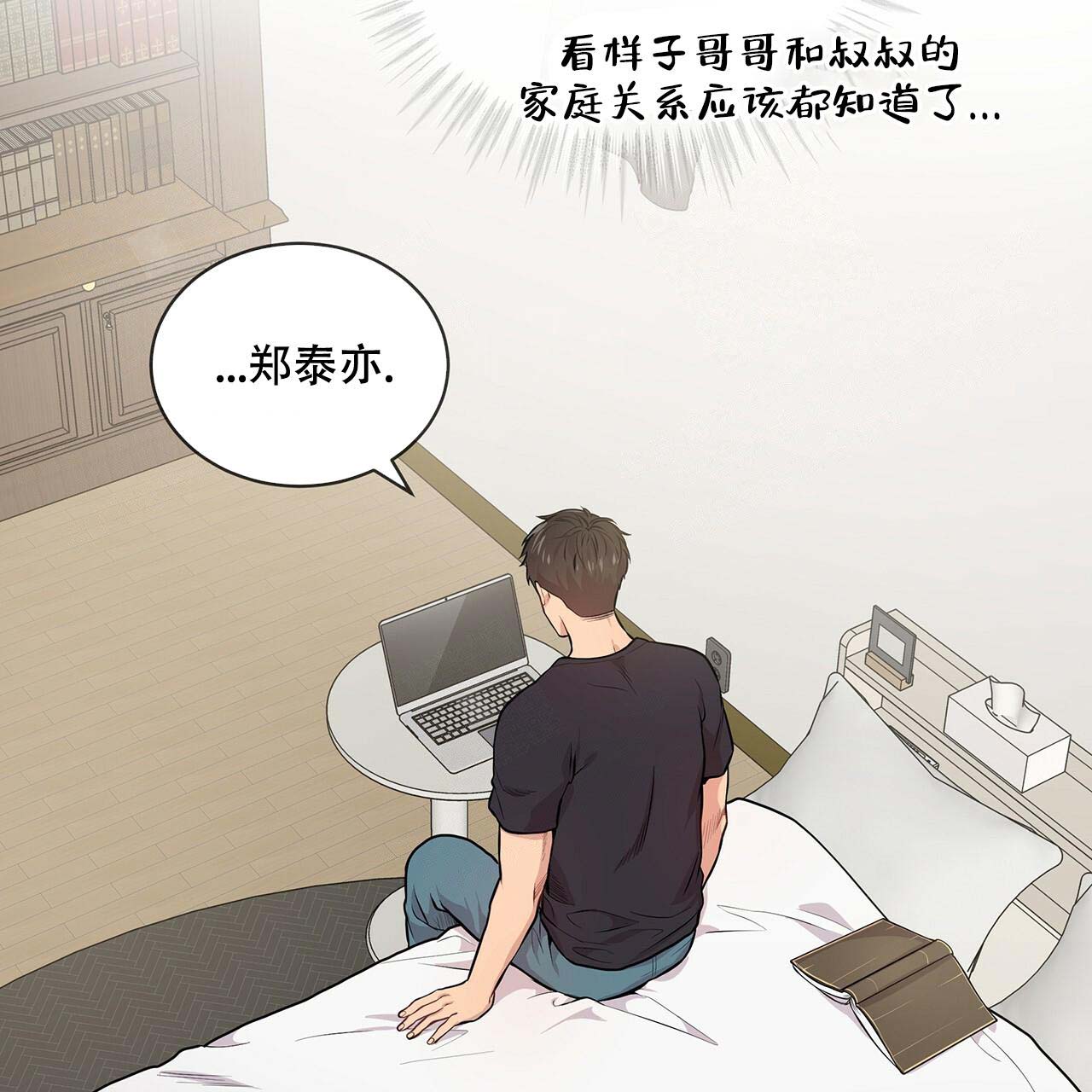第10话_伊莱35