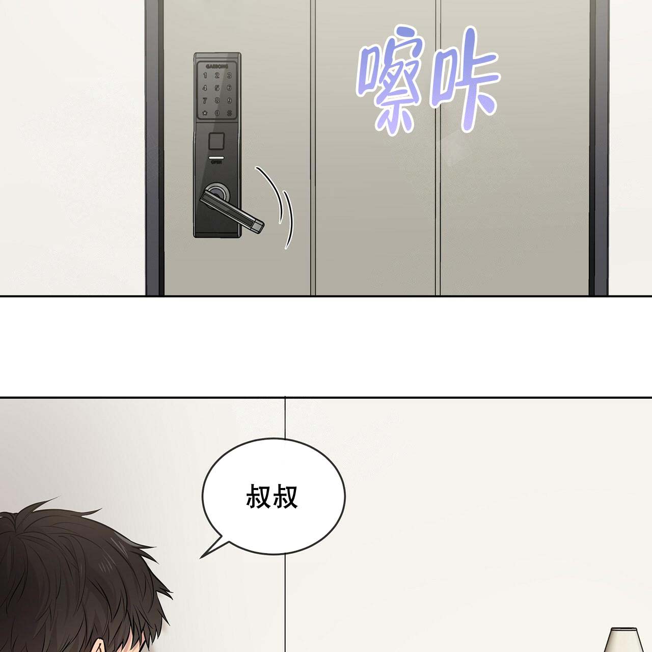 第10话_伊莱5