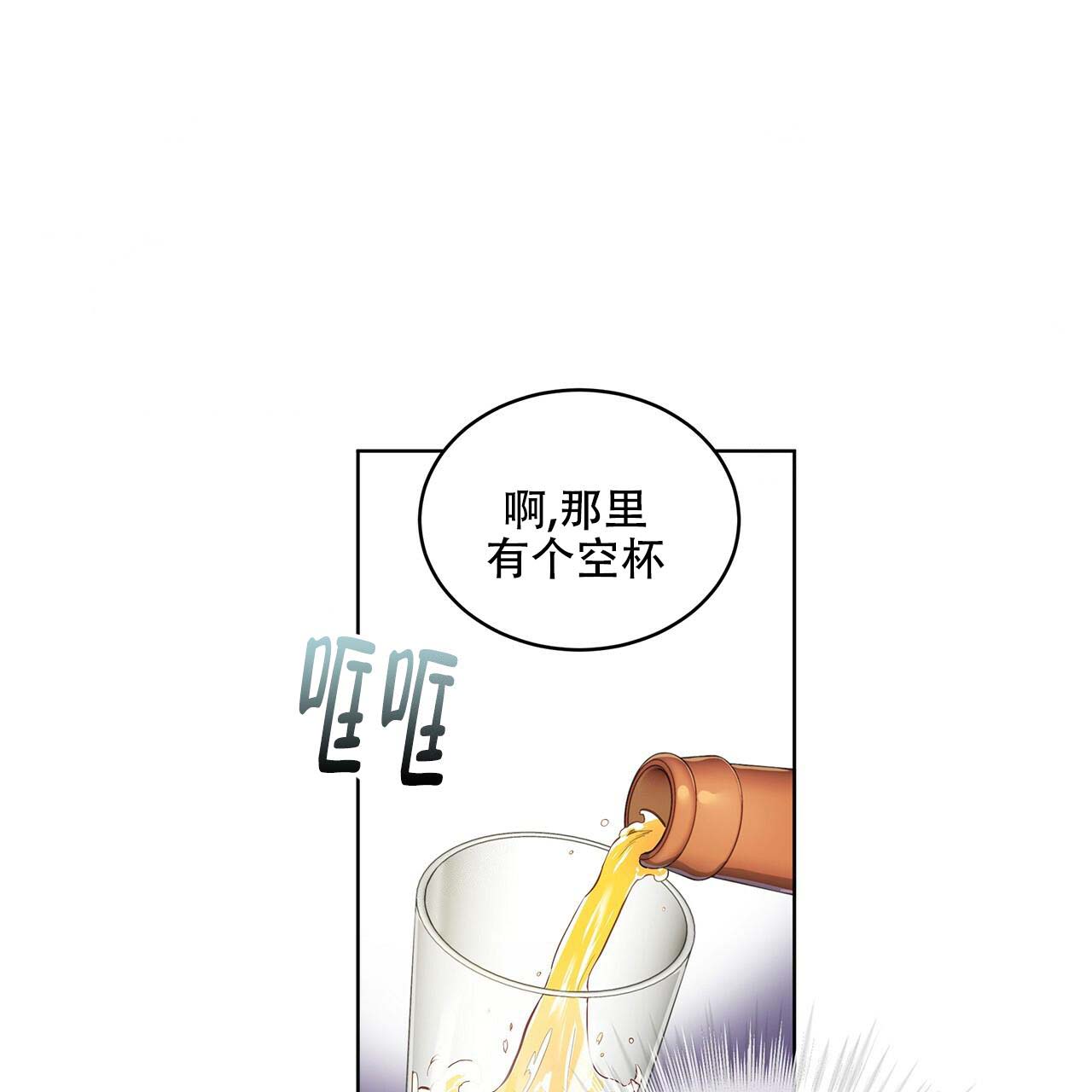 第9话_一见钟情0