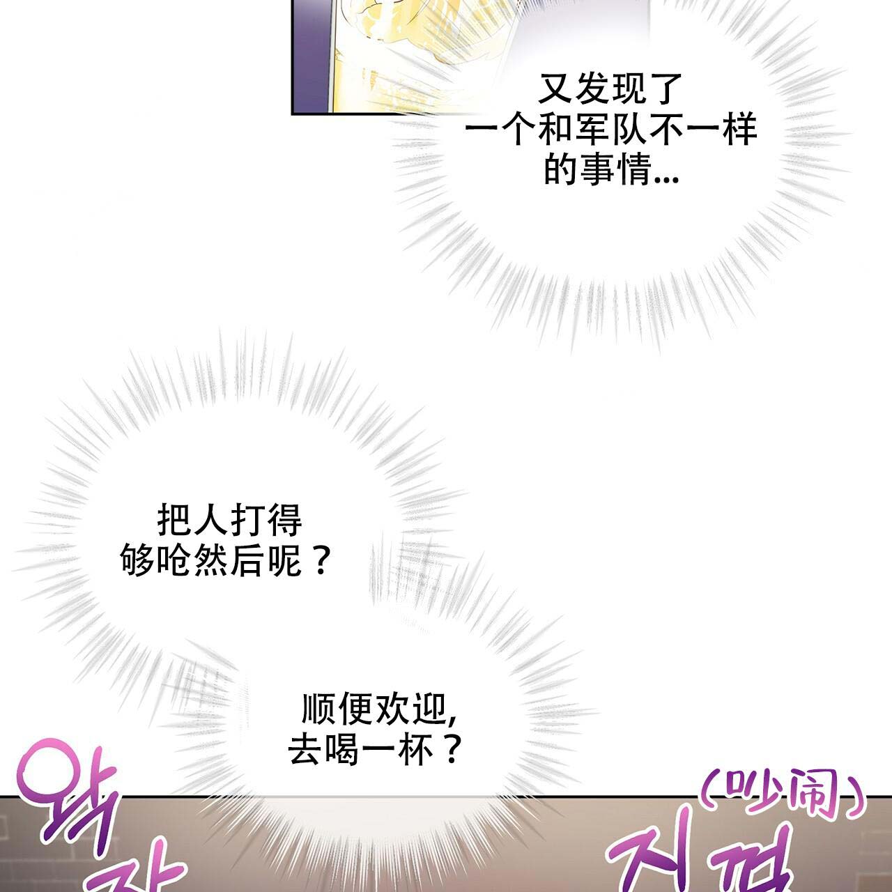第9话_一见钟情1