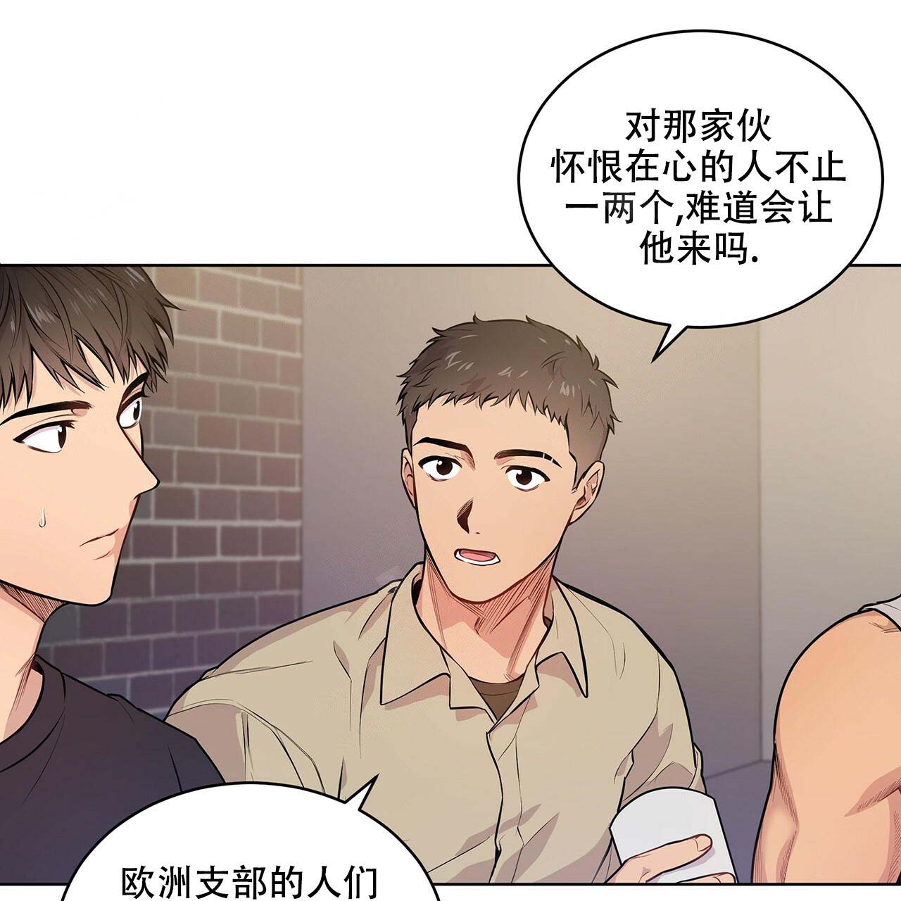 第9话_一见钟情11