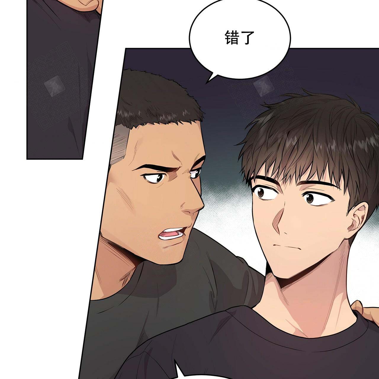 第9话_一见钟情17