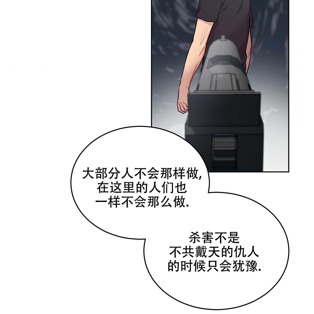 第9话_一见钟情19