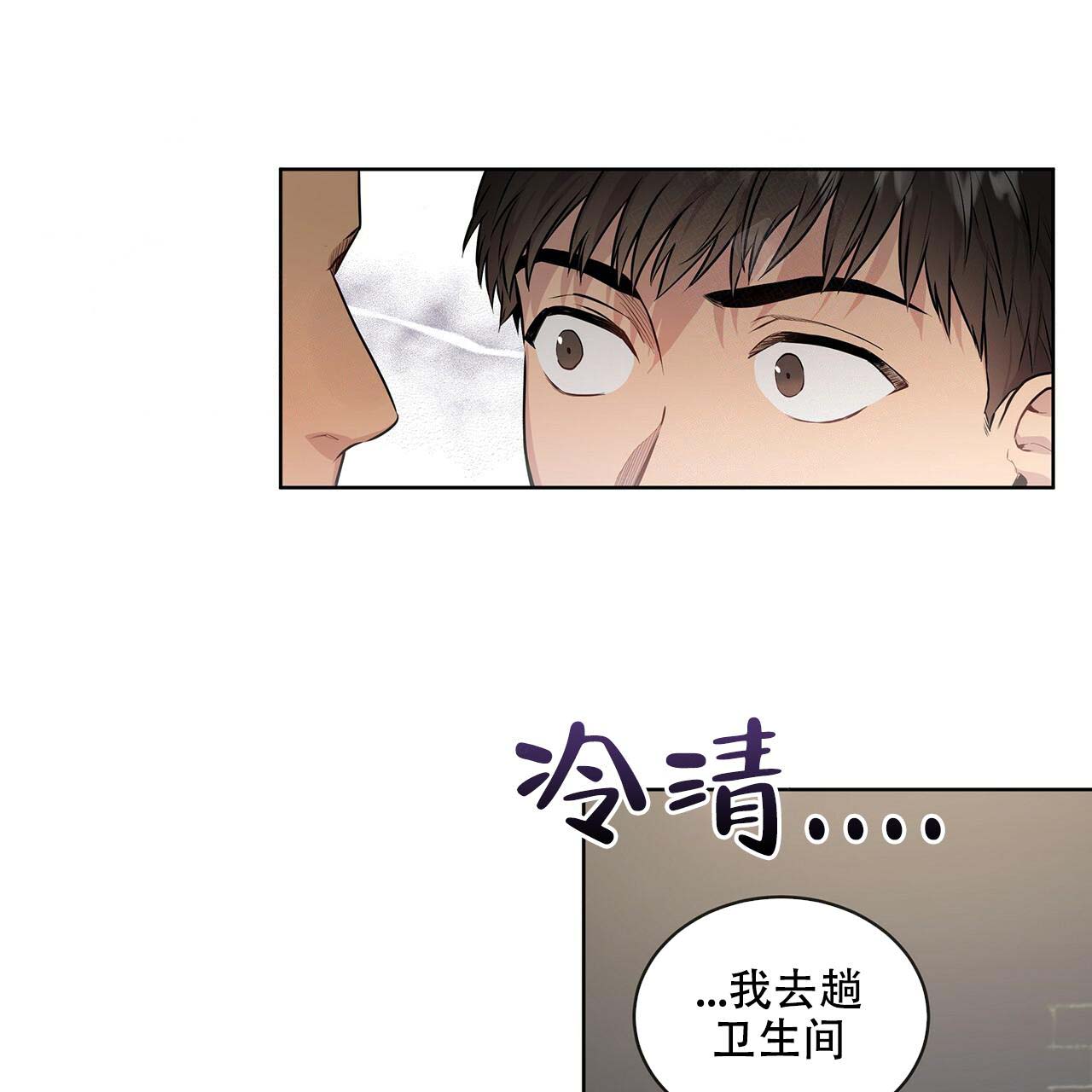 第9话_一见钟情22