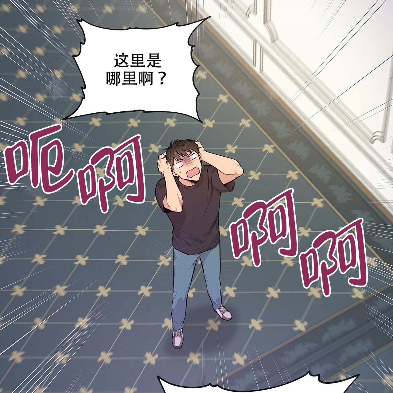 第9话_一见钟情25