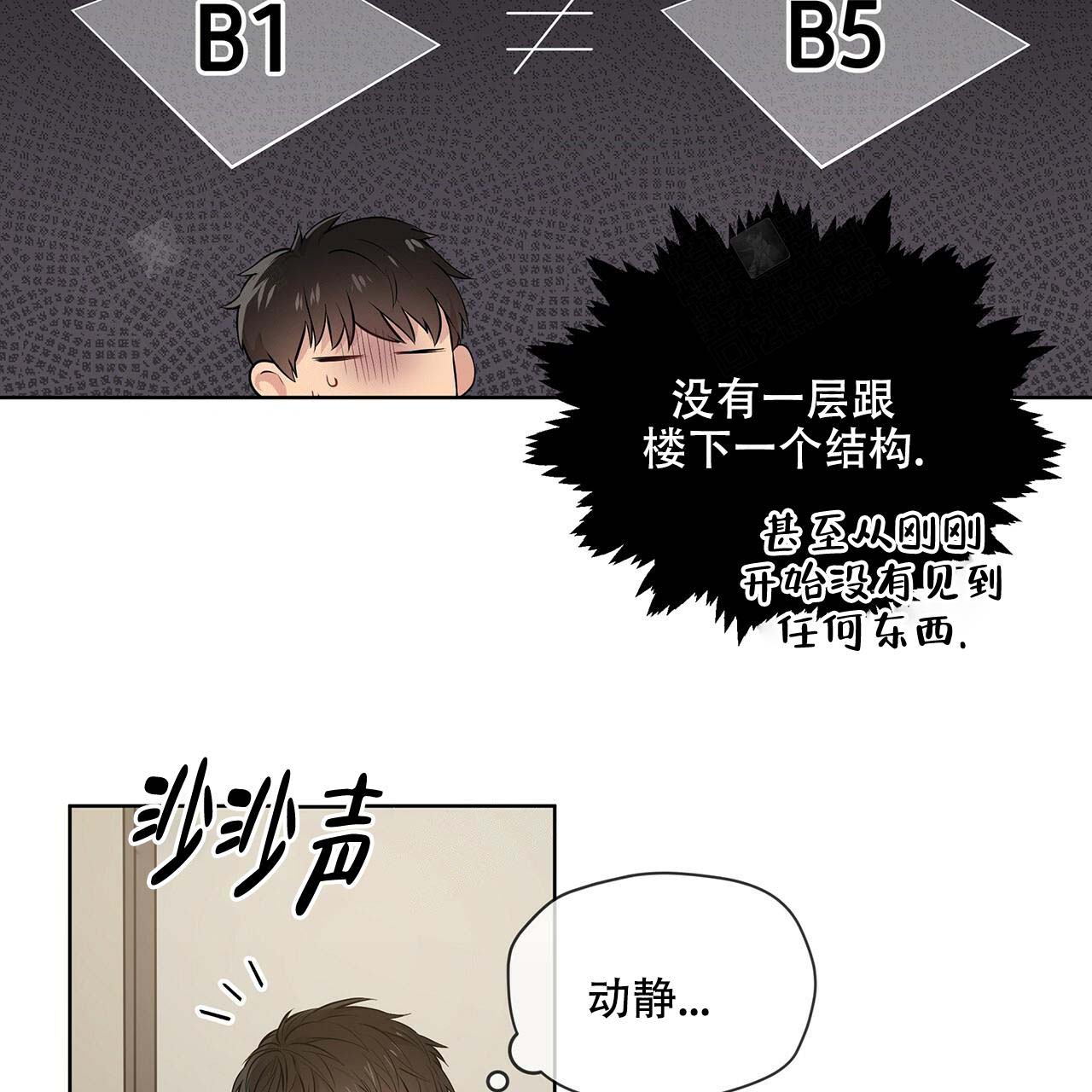 第9话_一见钟情27