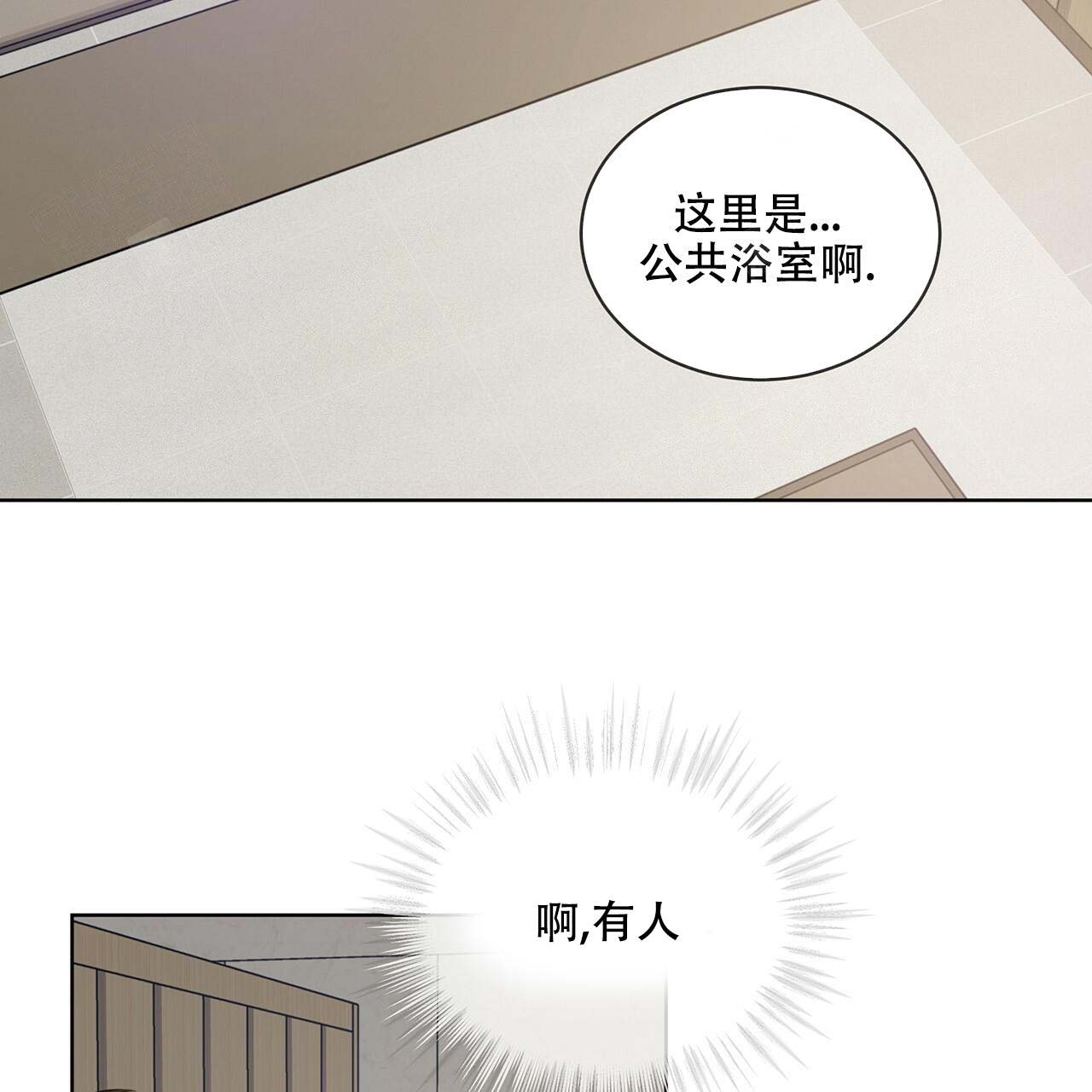 第9话_一见钟情30