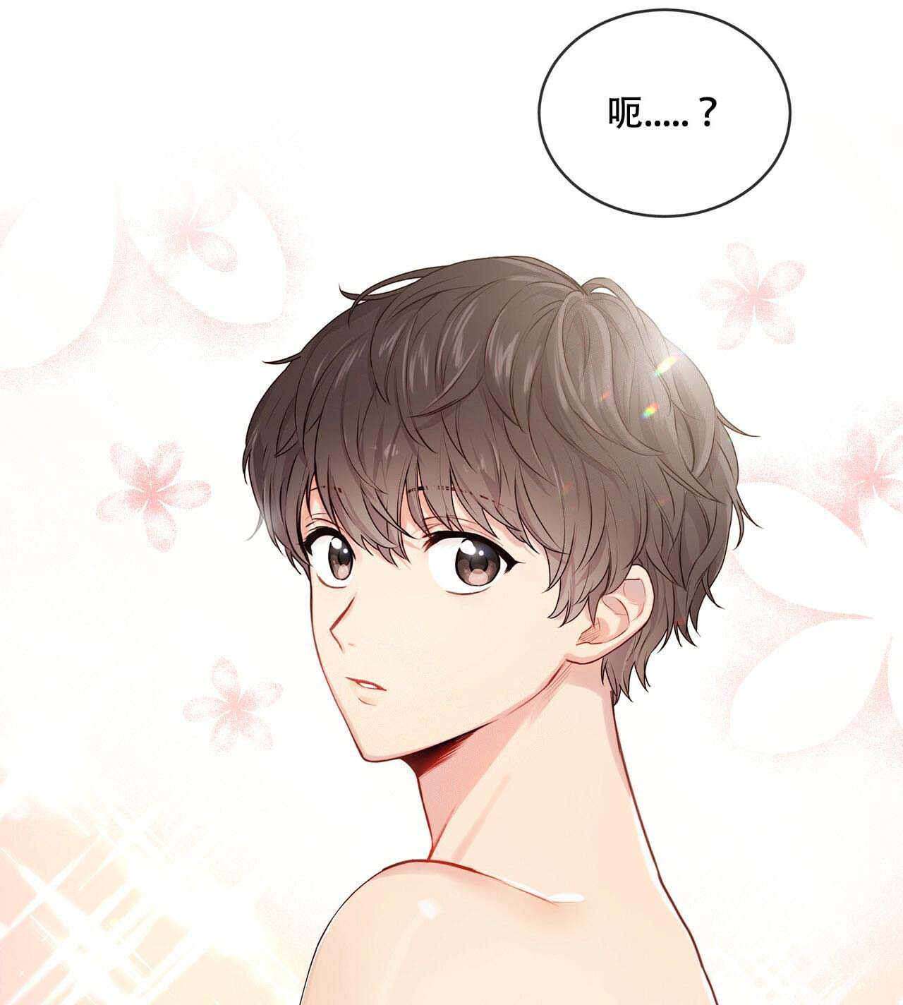 第9话_一见钟情32