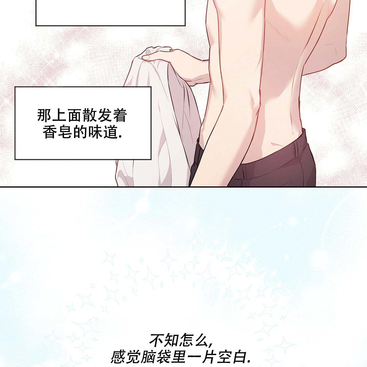 第9话_一见钟情35