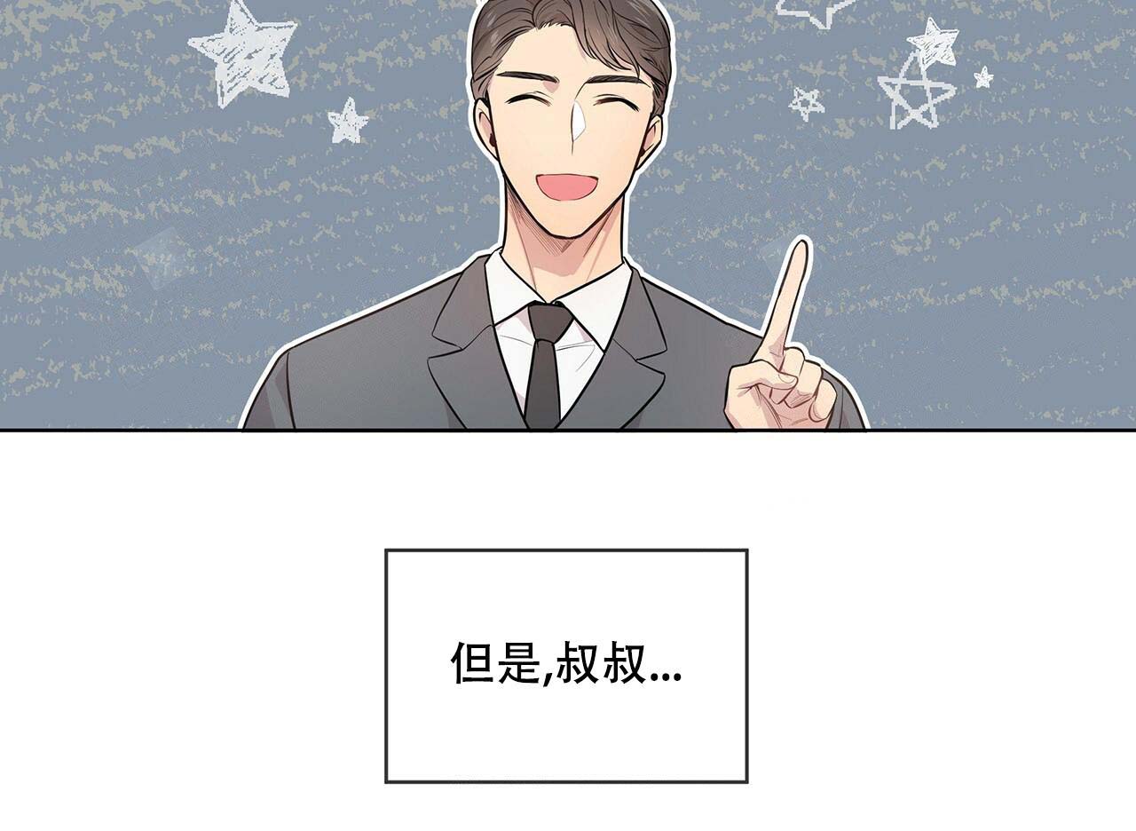 第9话_一见钟情37