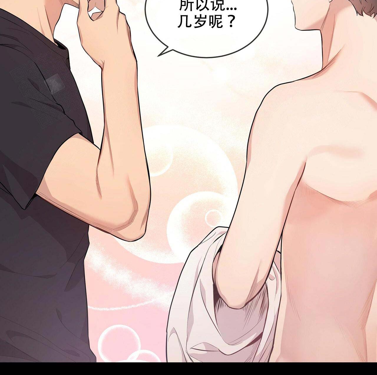 第9话_一见钟情39