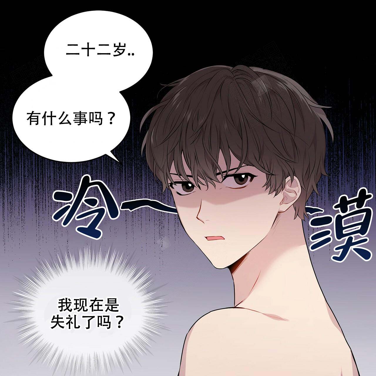 第9话_一见钟情40