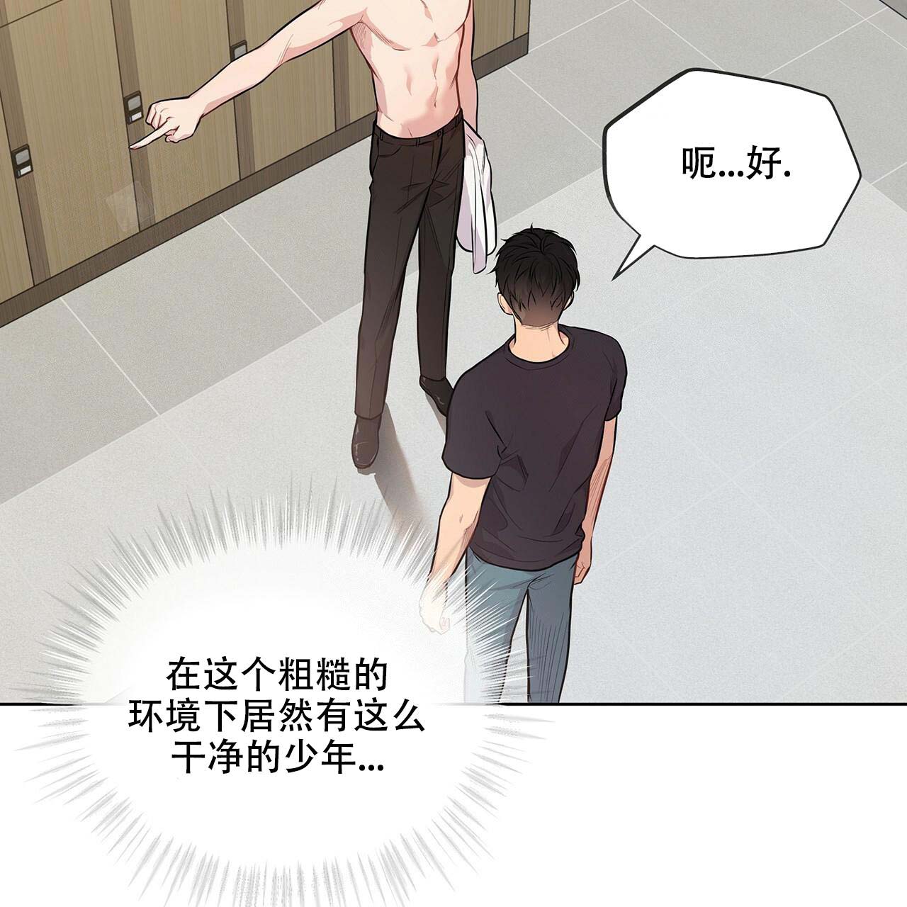 第9话_一见钟情43