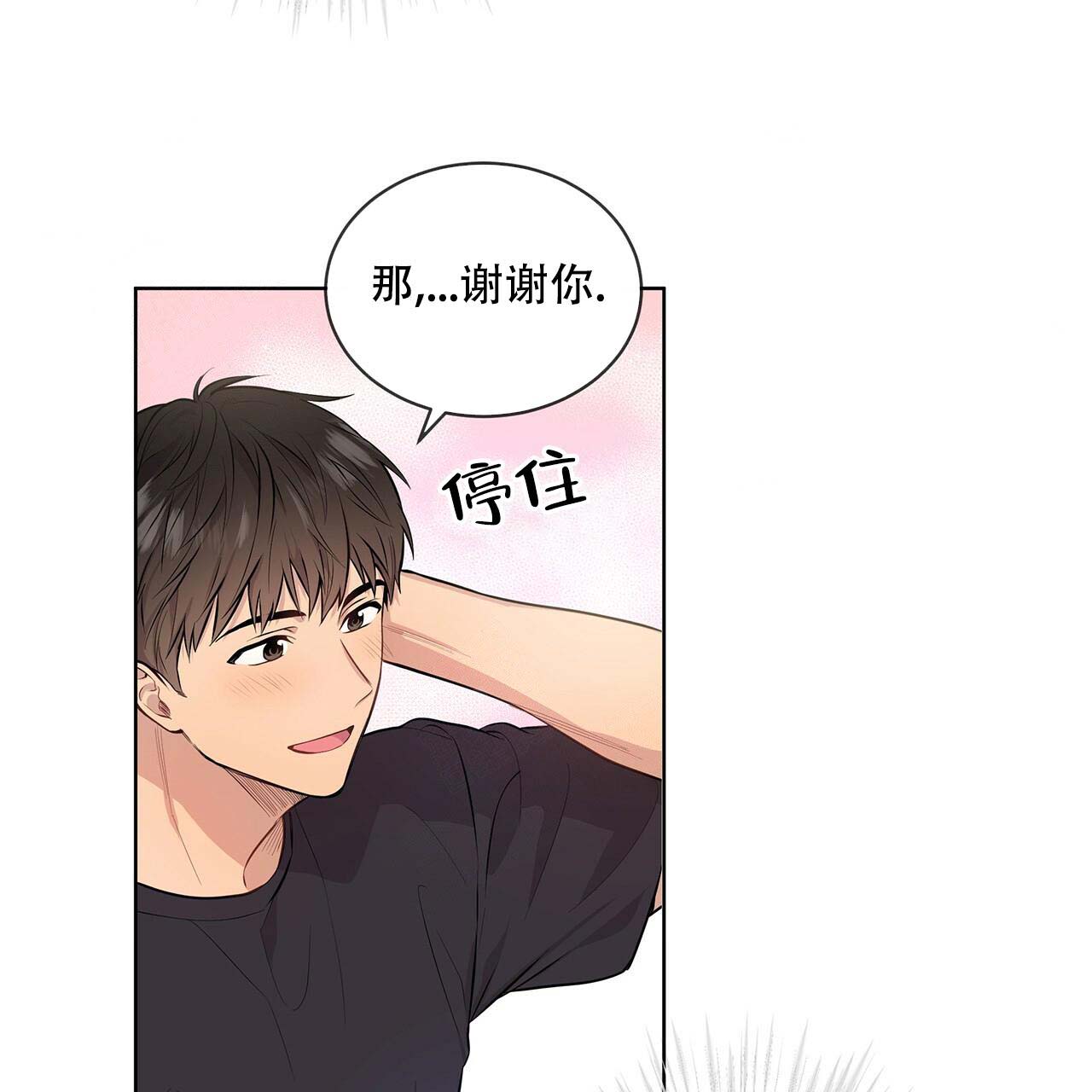 第9话_一见钟情44