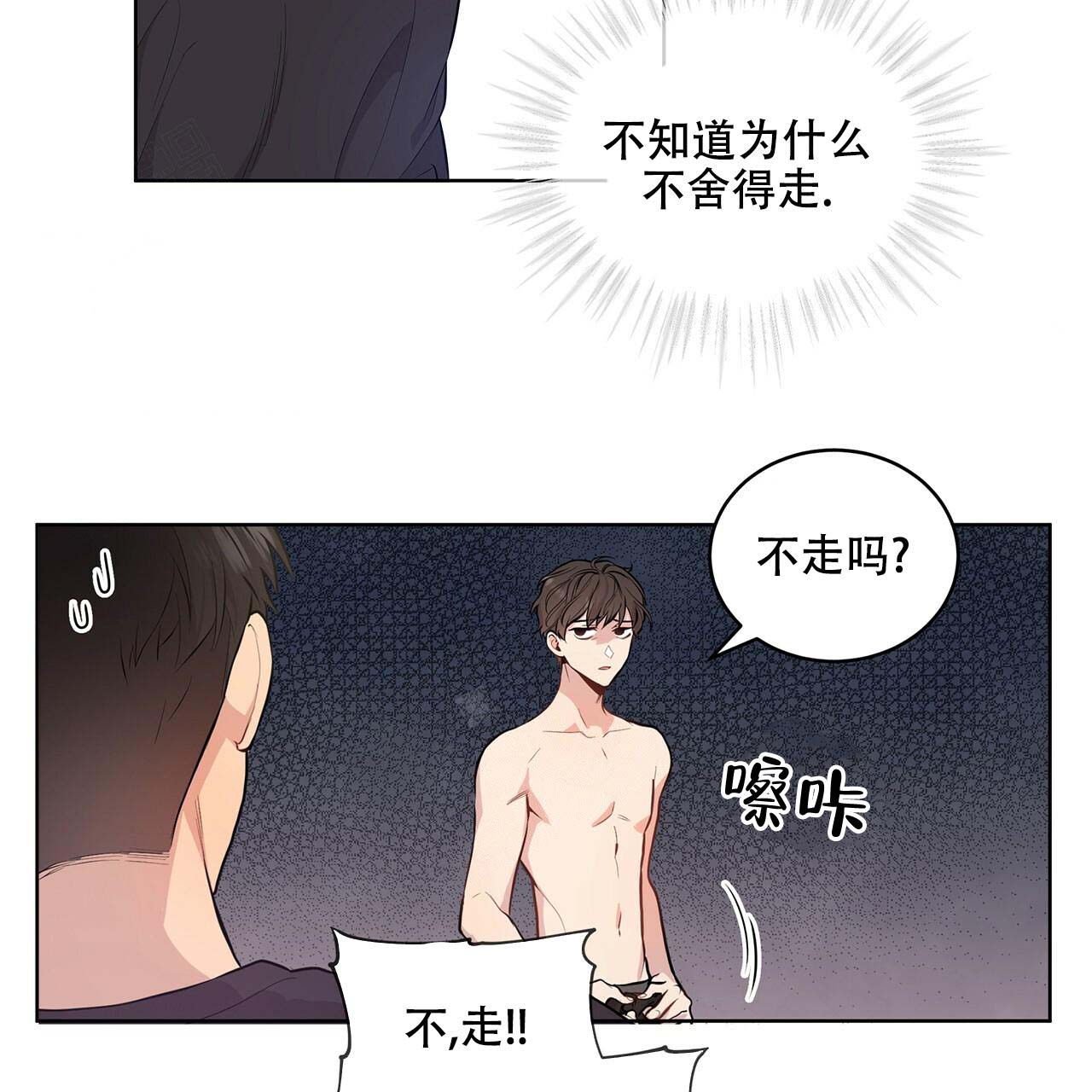 第9话_一见钟情45
