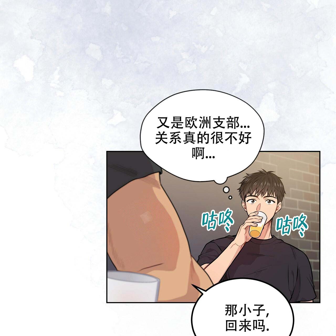 第9话_一见钟情8