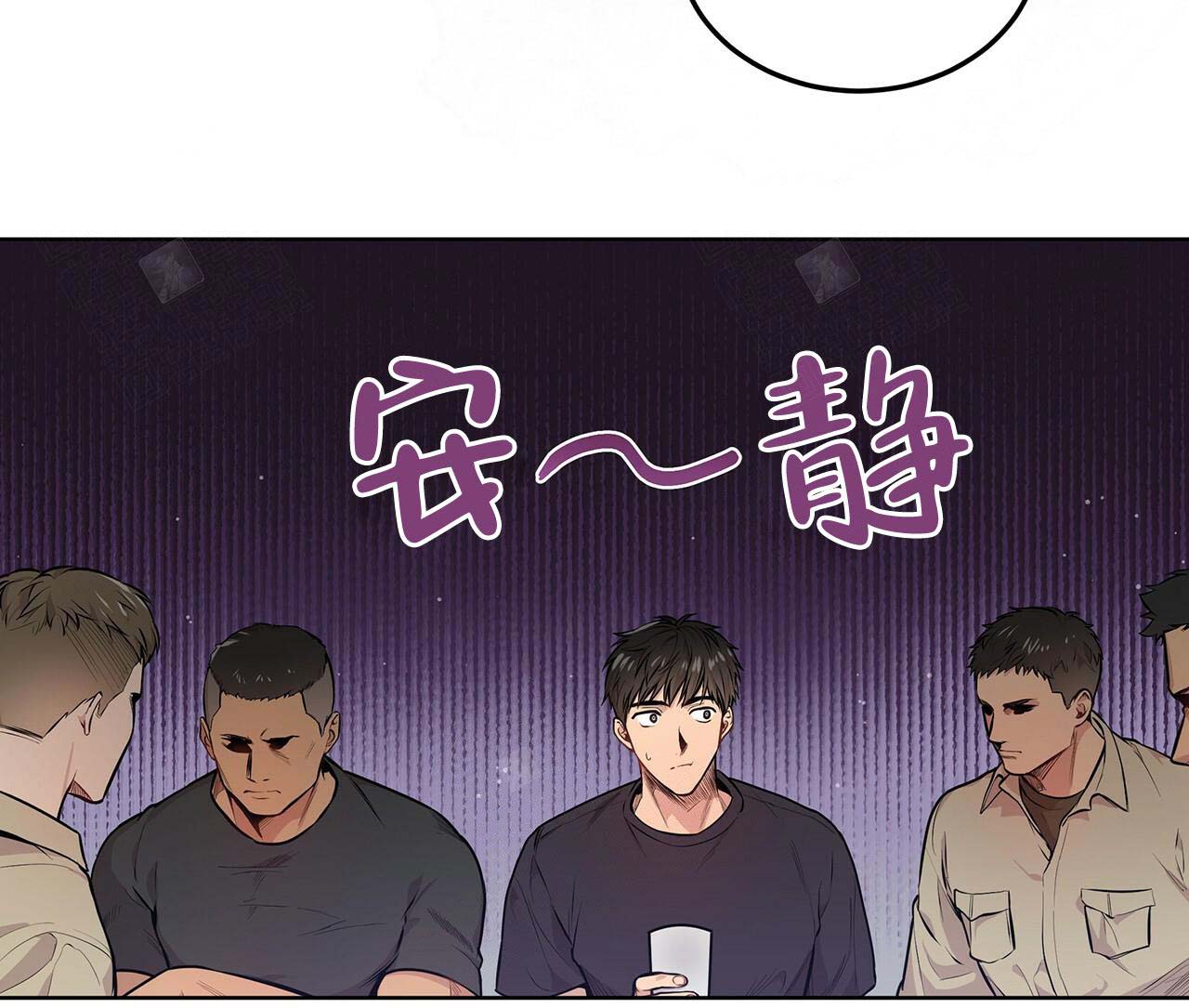 第9话_一见钟情9