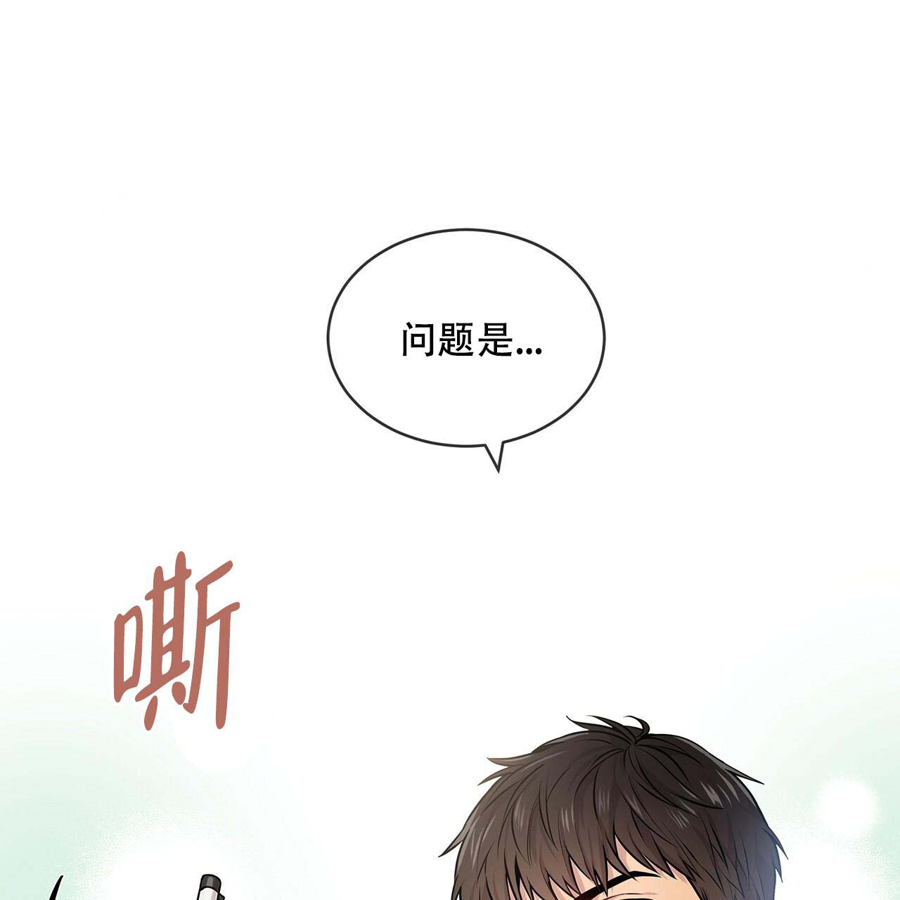 第8话_另一回事10