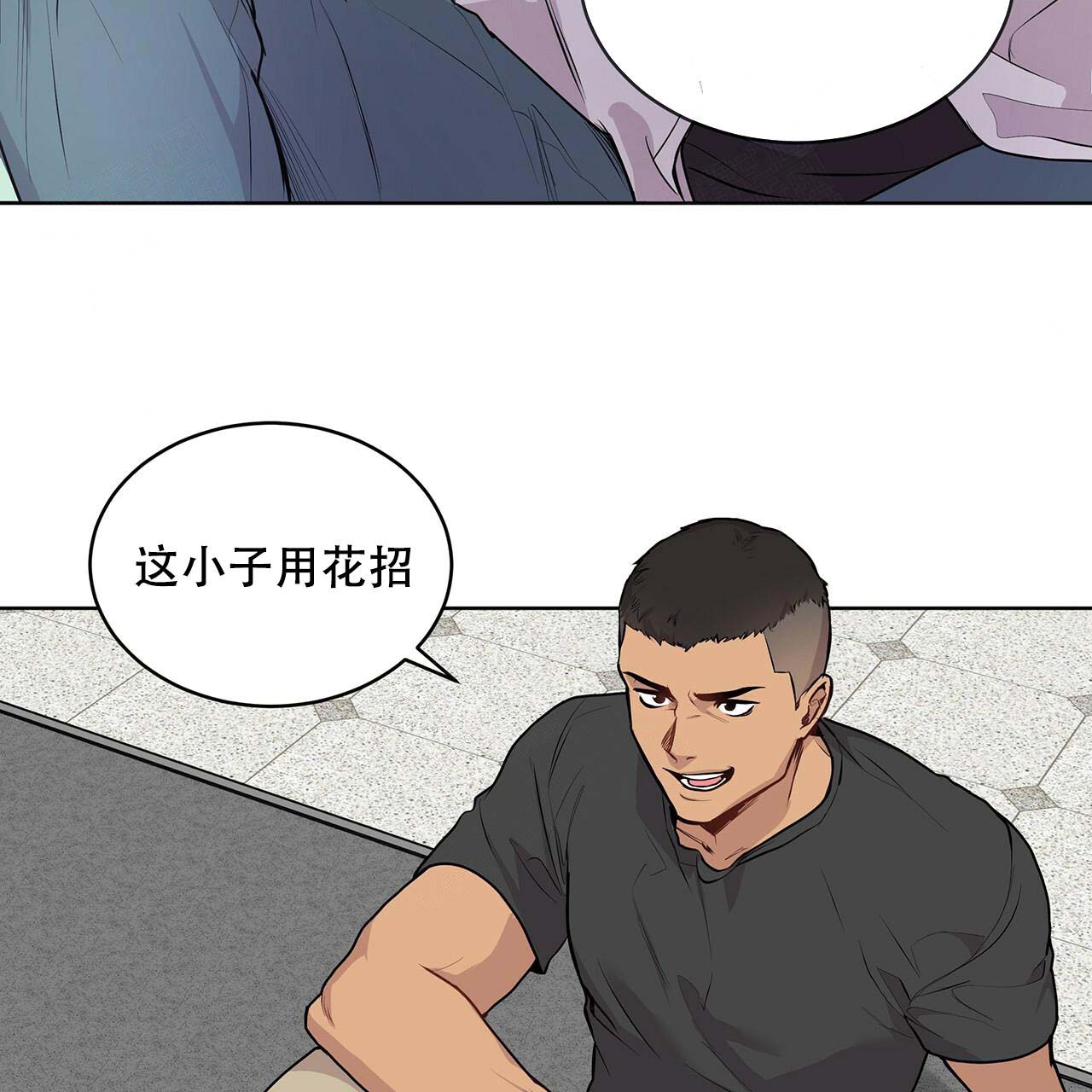 第8话_另一回事12