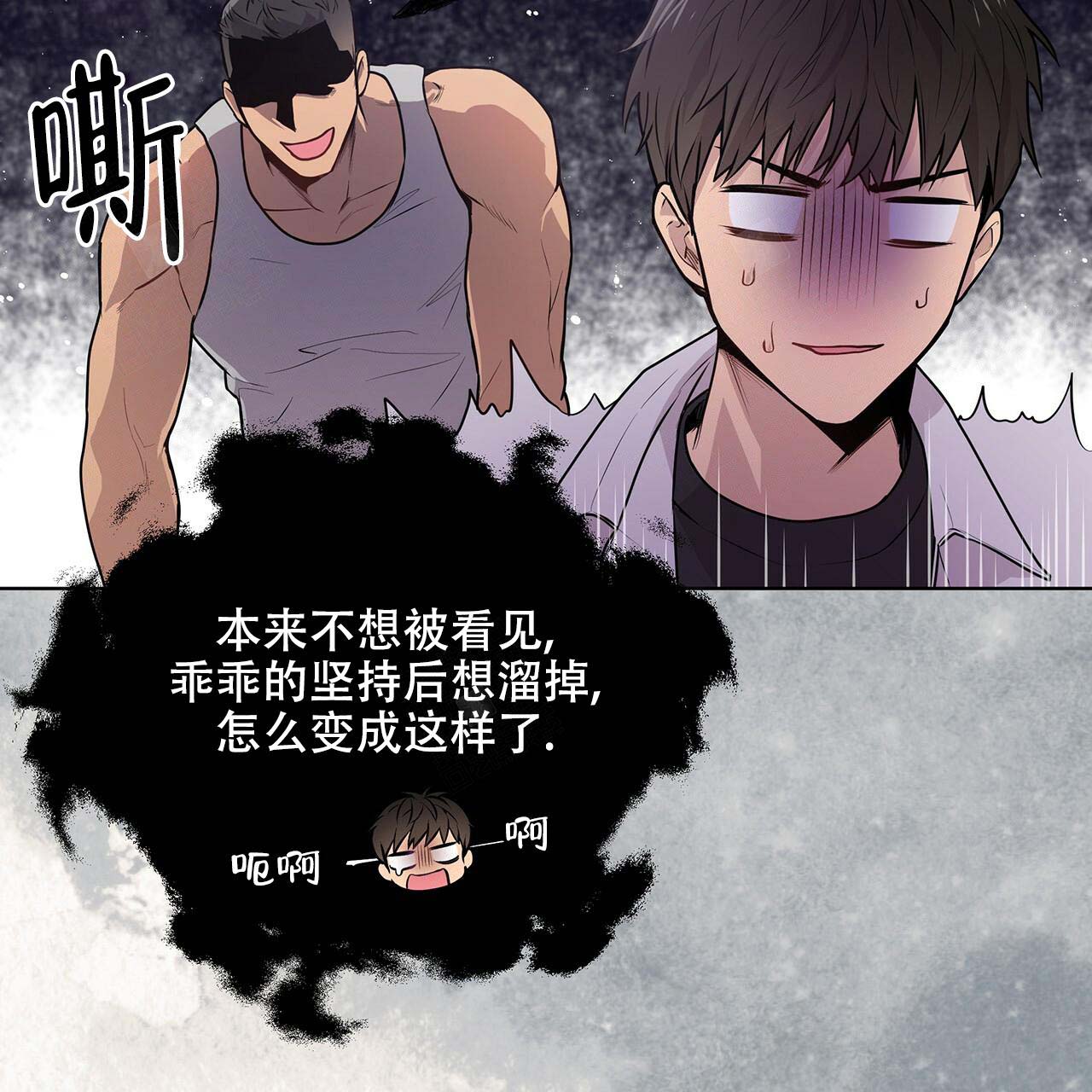 第8话_另一回事14