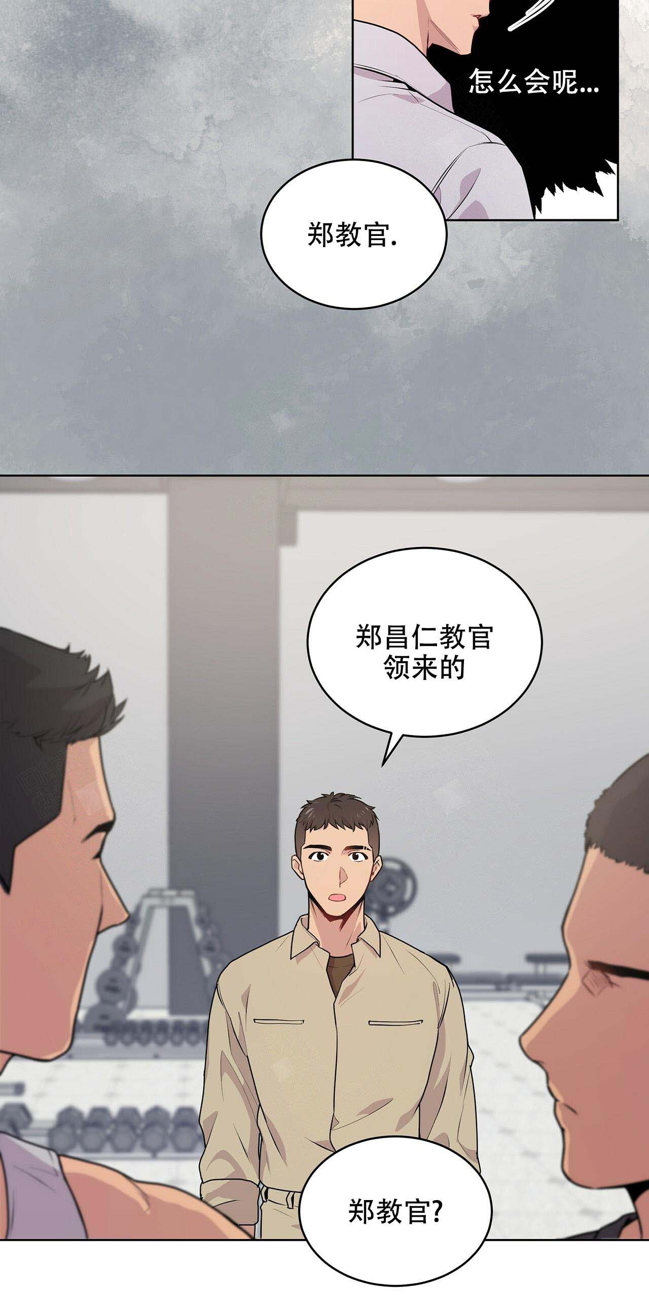 第8话_另一回事16