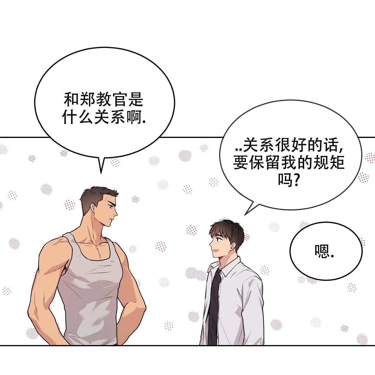 第8话_另一回事17