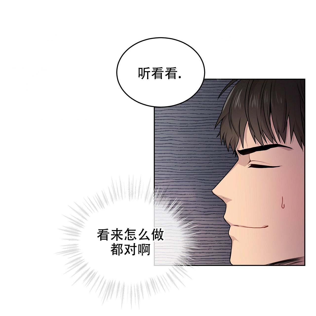 第8话_另一回事18