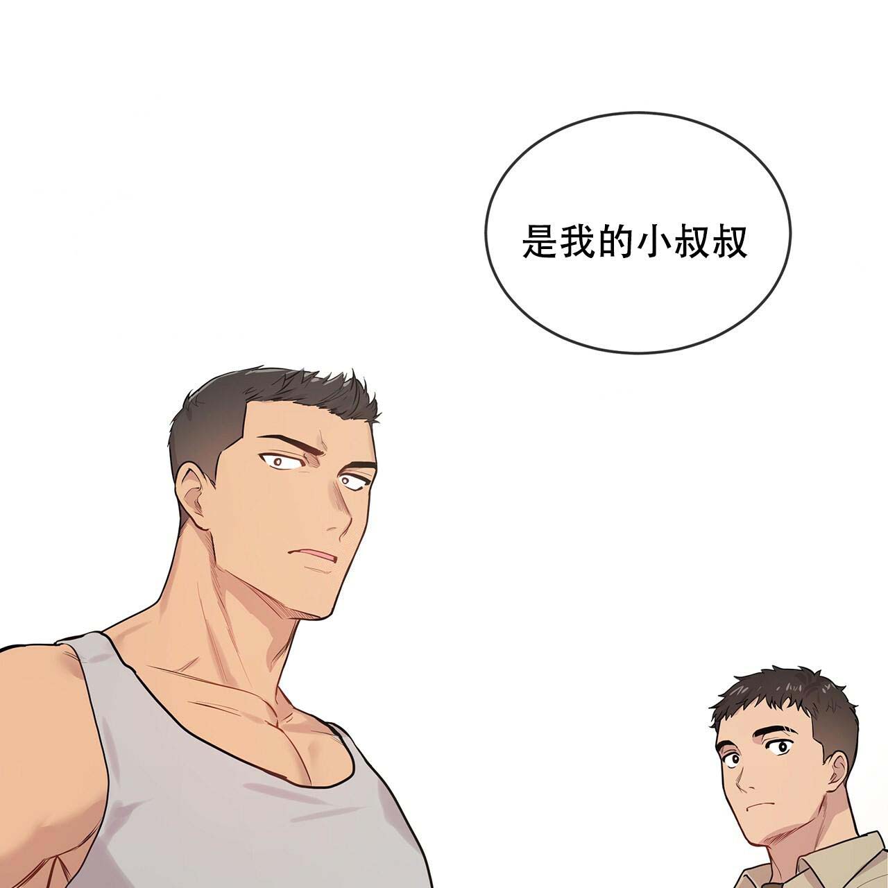 第8话_另一回事19