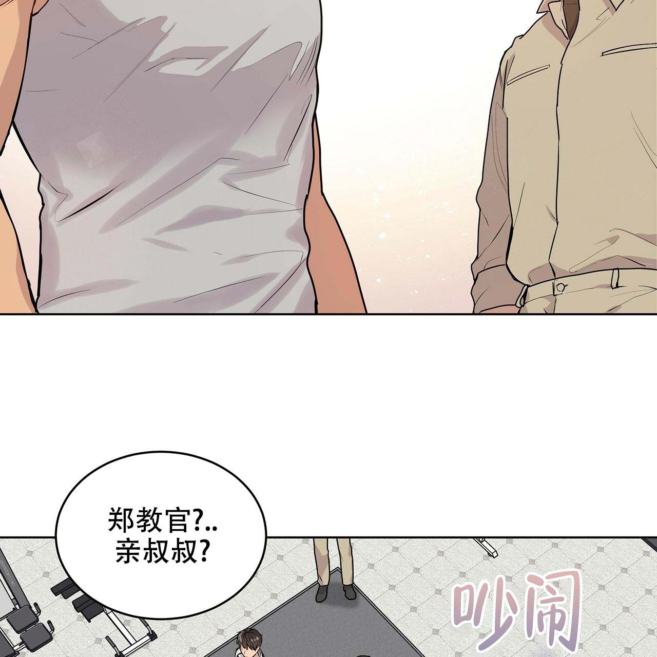 第8话_另一回事20