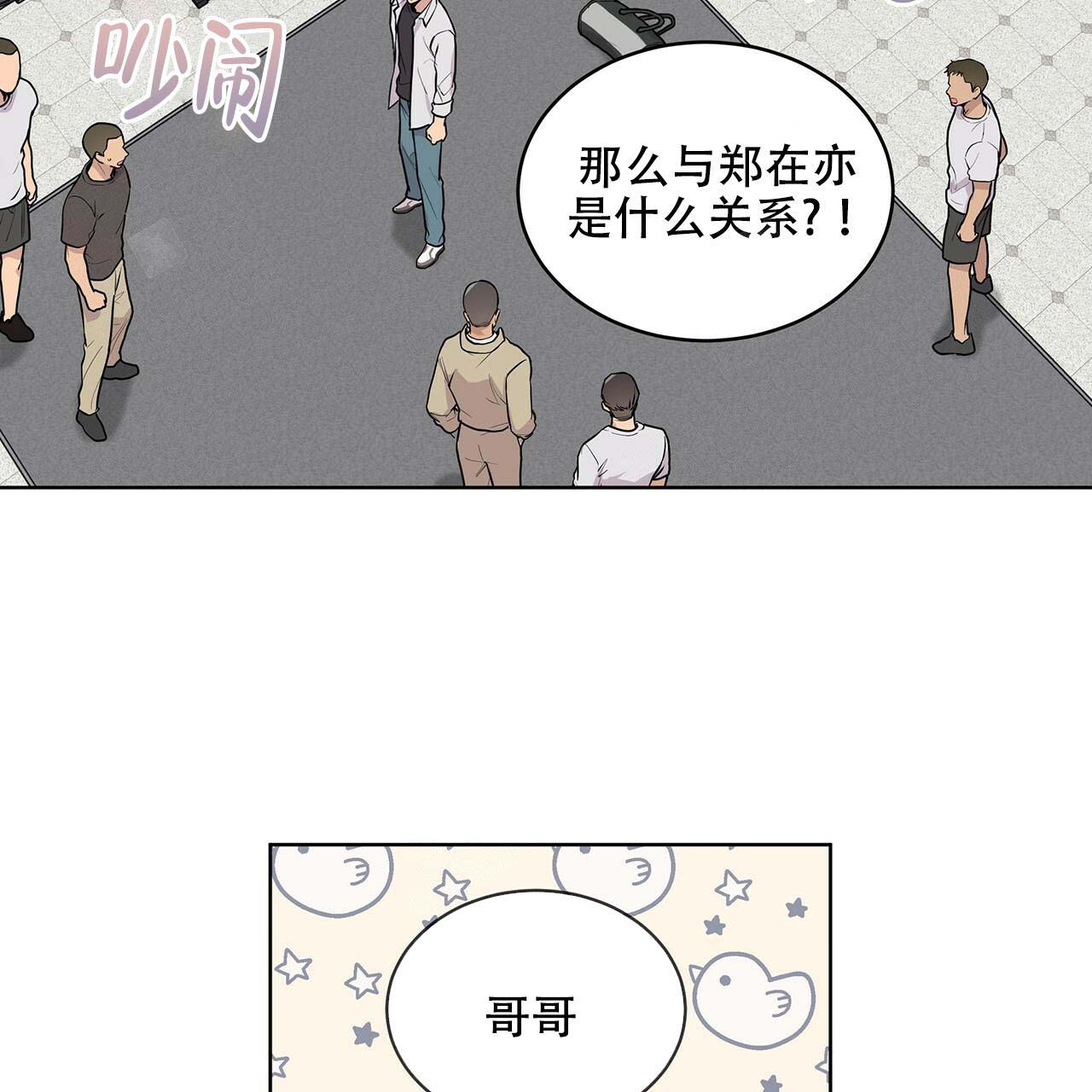 第8话_另一回事21