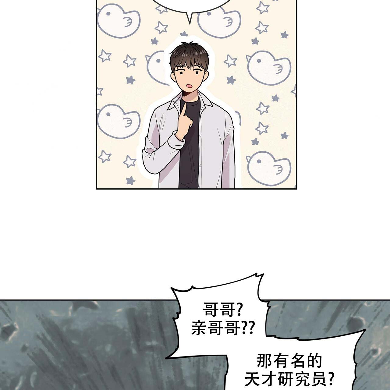 第8话_另一回事22