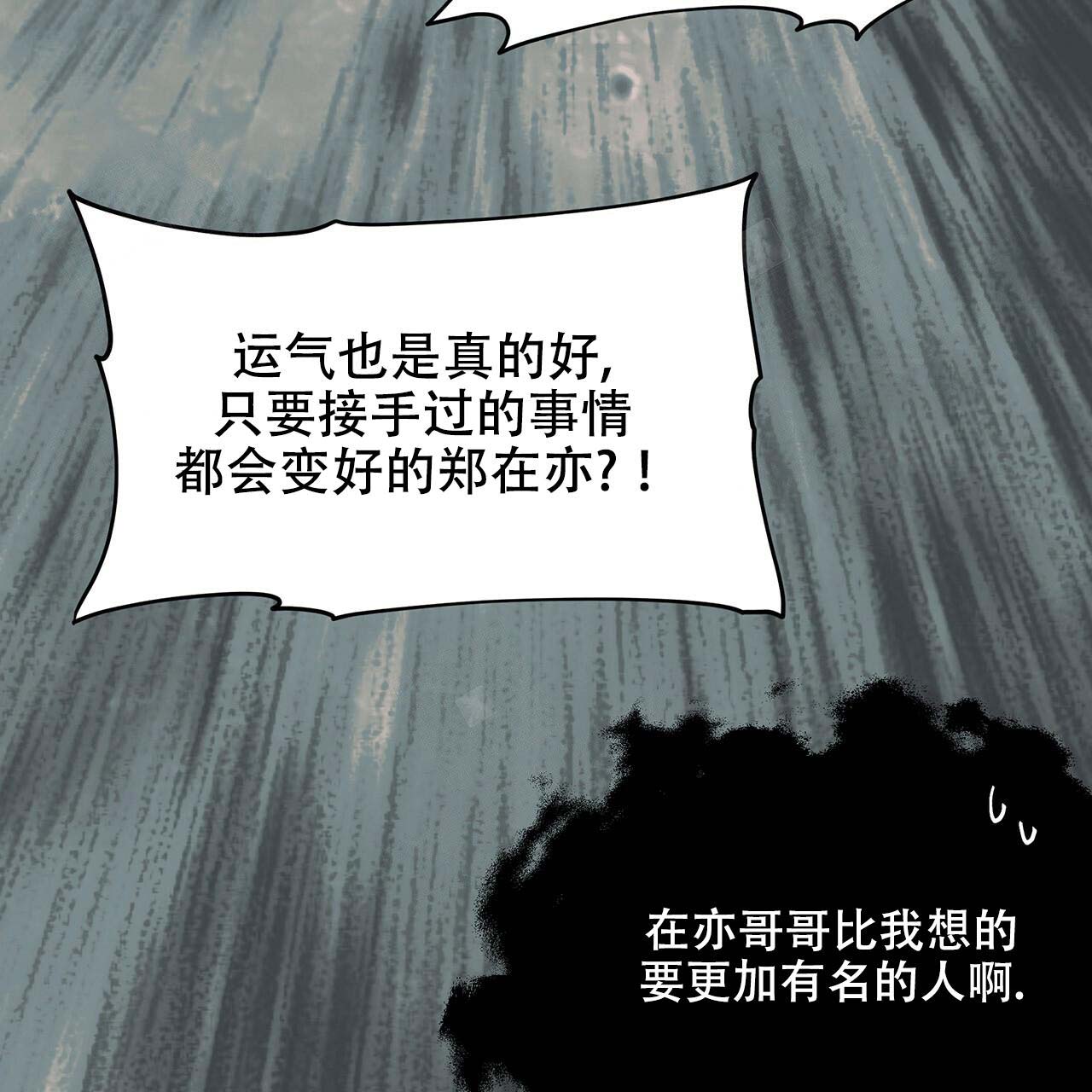 第8话_另一回事24
