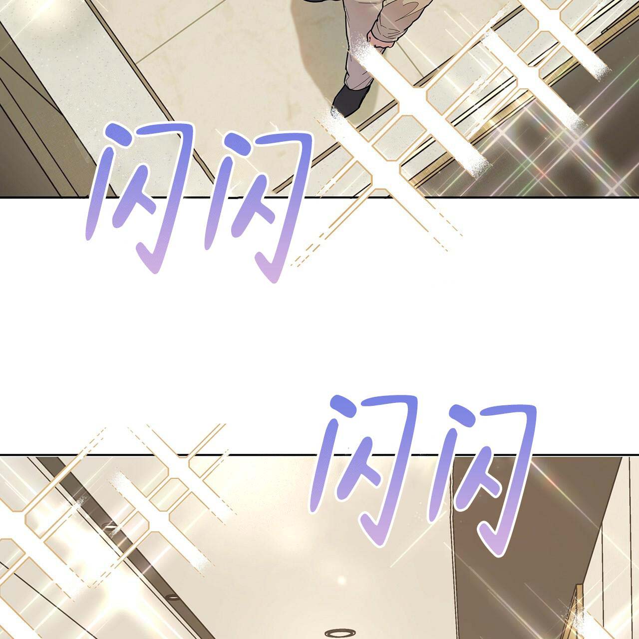 第7话_藏了什么1