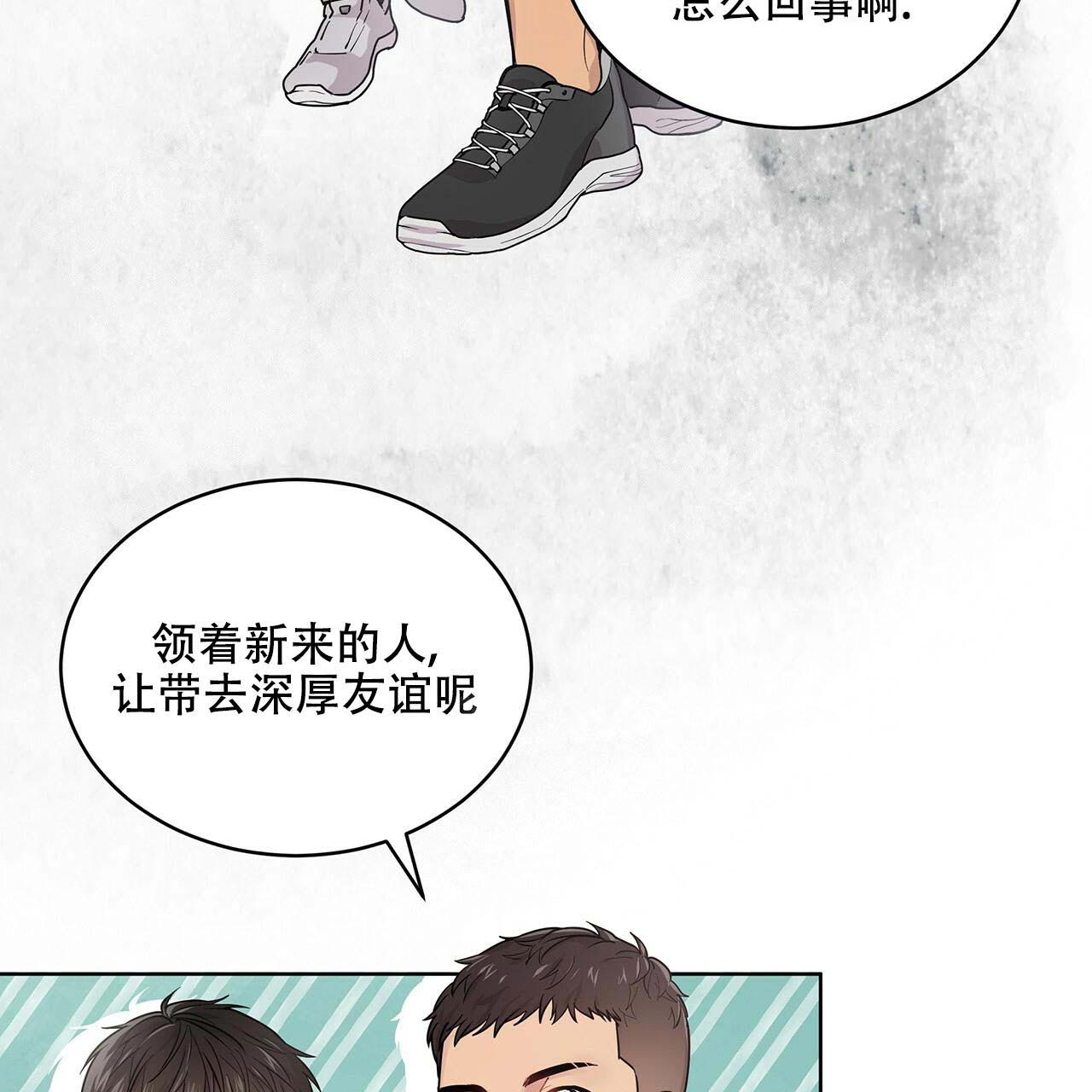 第7话_藏了什么10