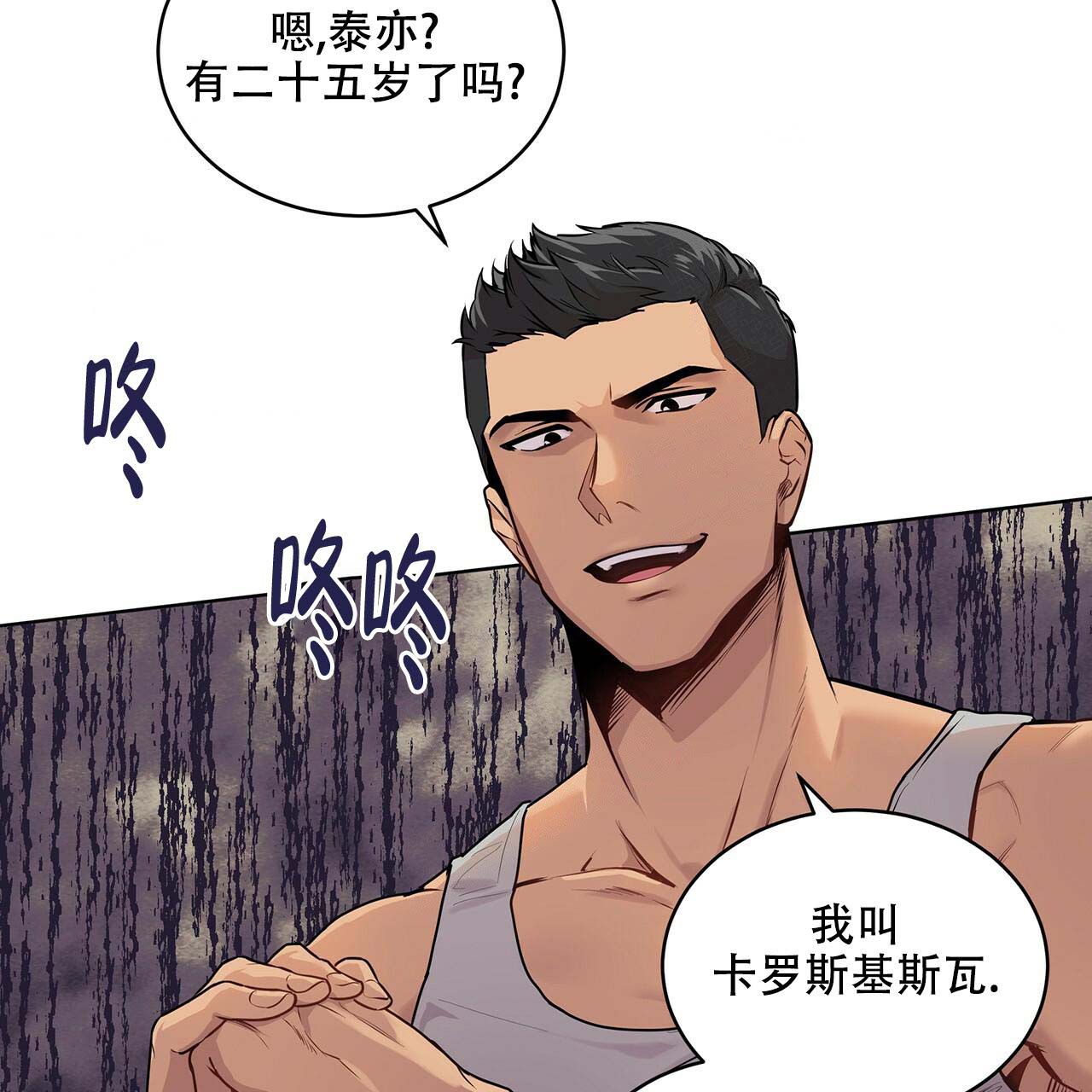 第7话_藏了什么12
