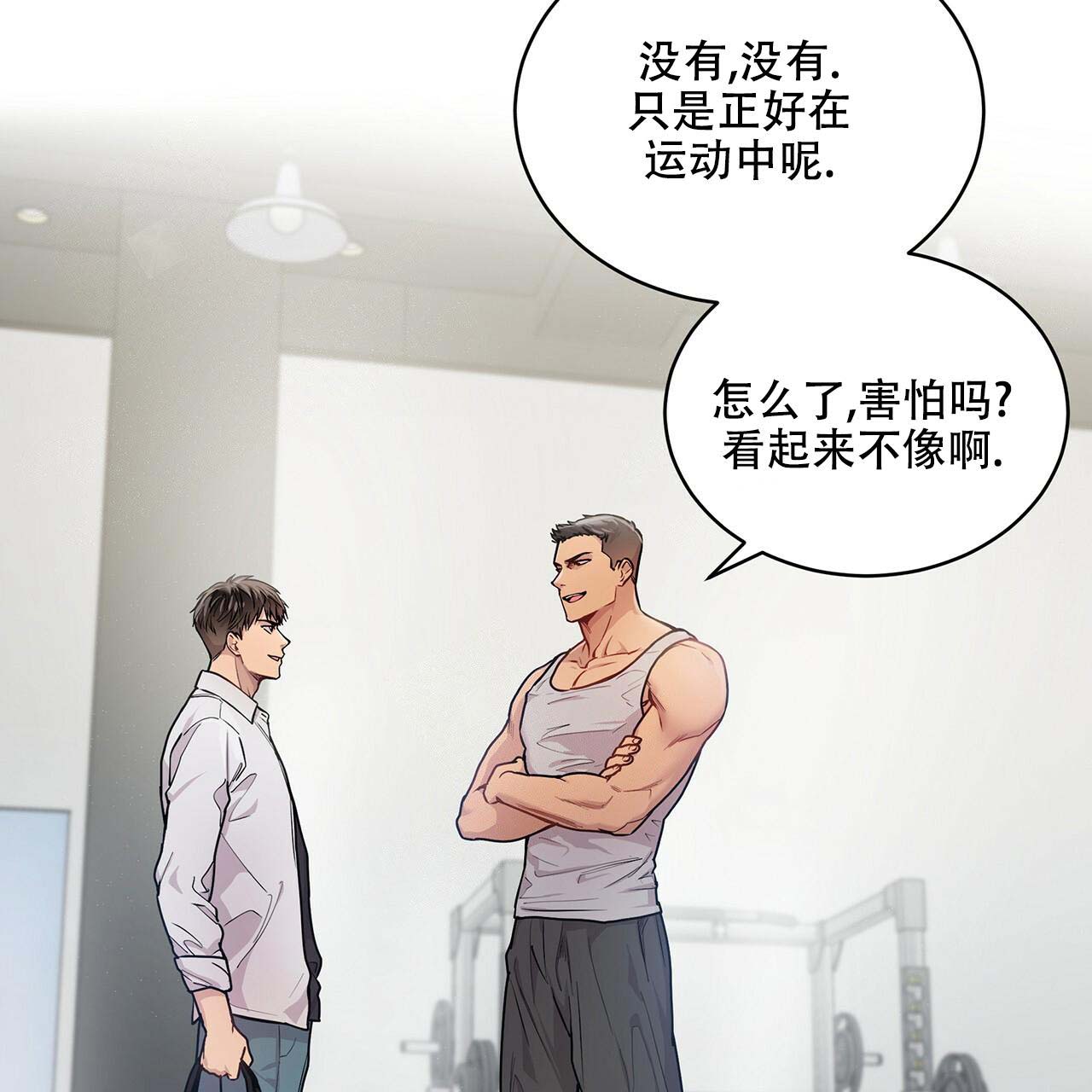 第7话_藏了什么16
