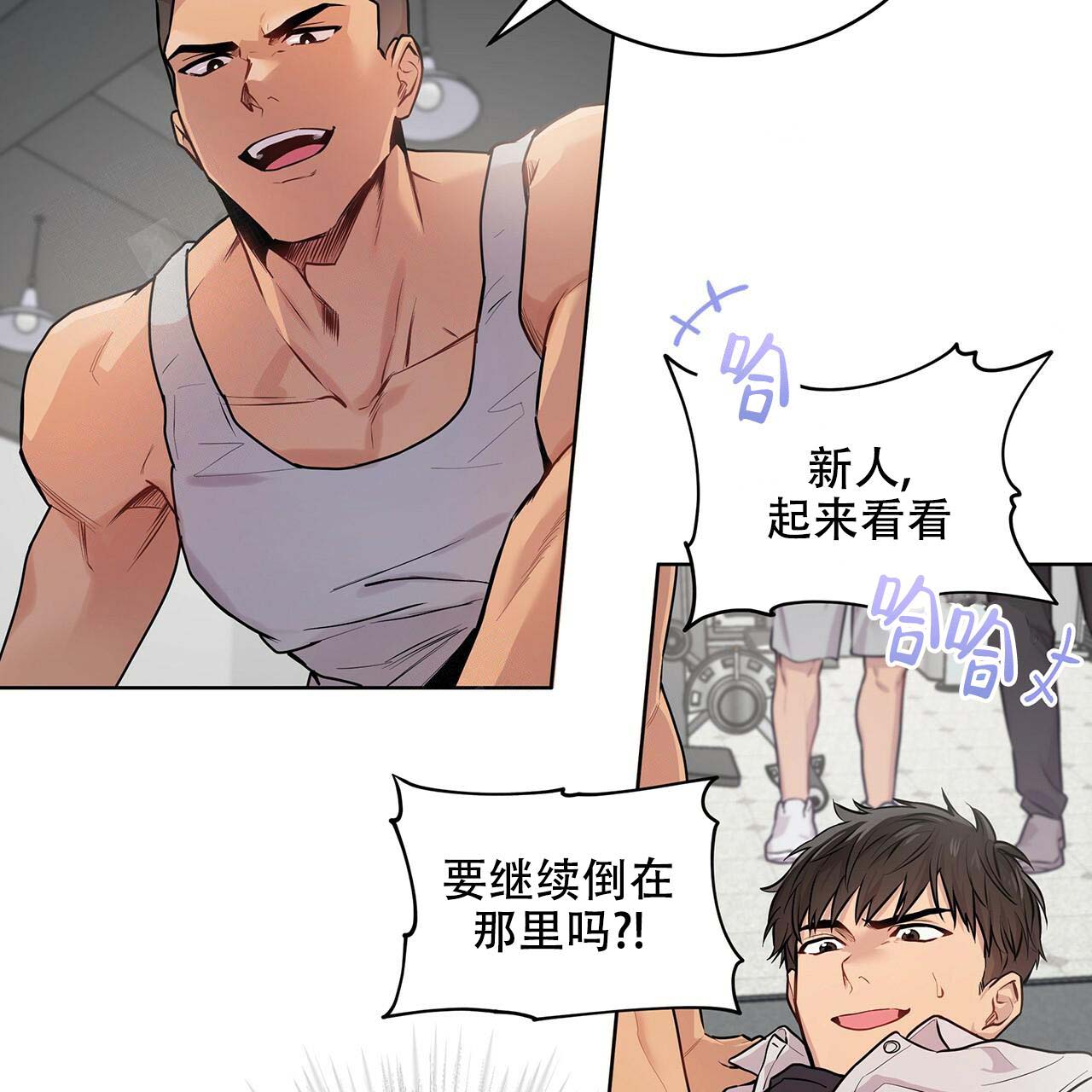 第7话_藏了什么23
