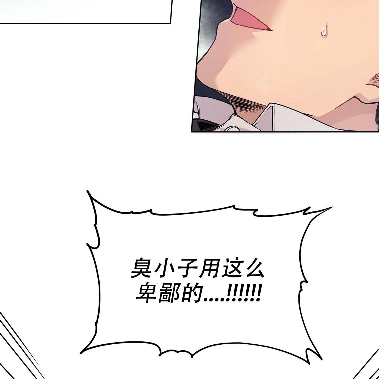 第7话_藏了什么26